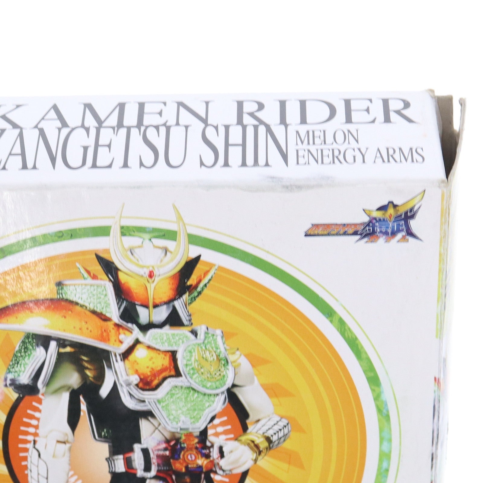 【中古即納】[FIG] 魂ウェブ商店限定 S.H.Figuarts(フィギュアーツ) 仮面ライダー斬月・真(ざんげつ・しん) メロンエナジーアームズ 仮面ライダー鎧武 完成品 可動フィギュア バンダイ(20140831)