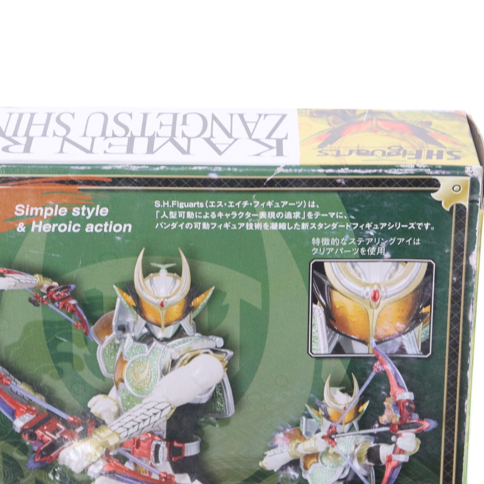 【中古即納】[FIG] 魂ウェブ商店限定 S.H.Figuarts(フィギュアーツ) 仮面ライダー斬月・真(ざんげつ・しん) メロンエナジーアームズ 仮面ライダー鎧武 完成品 可動フィギュア バンダイ(20140831)