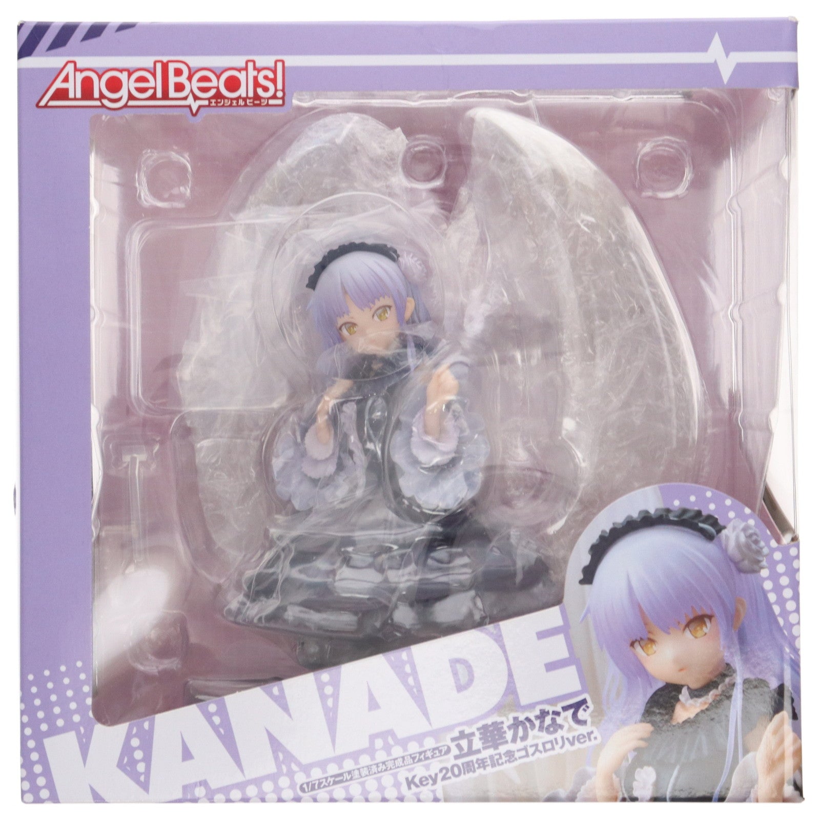 【中古即納】[FIG] 立華かなで(たちばなかなで) Key20周年記念ゴスロリver. Angel Beats!(エンジェルビーツ!) 1/7 完成品 フィギュア キャラアニ(20210331)