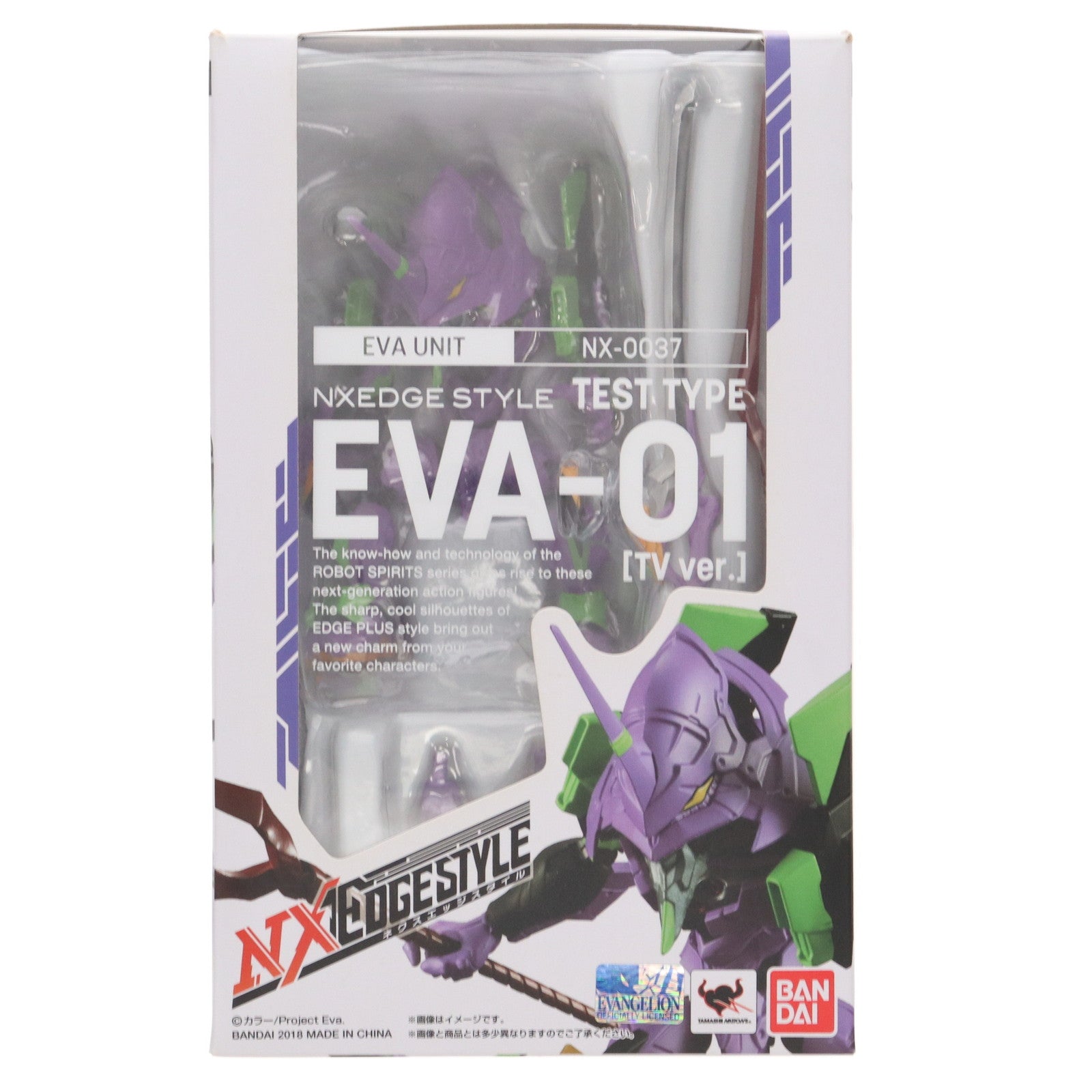【中古即納】[FIG] ネクスエッジスタイル(EVA UNIT) エヴァンゲリオン初号機［TV版) 新世紀エヴァンゲリオン 完成品 可動フィギュア バンダイ(20180427)
