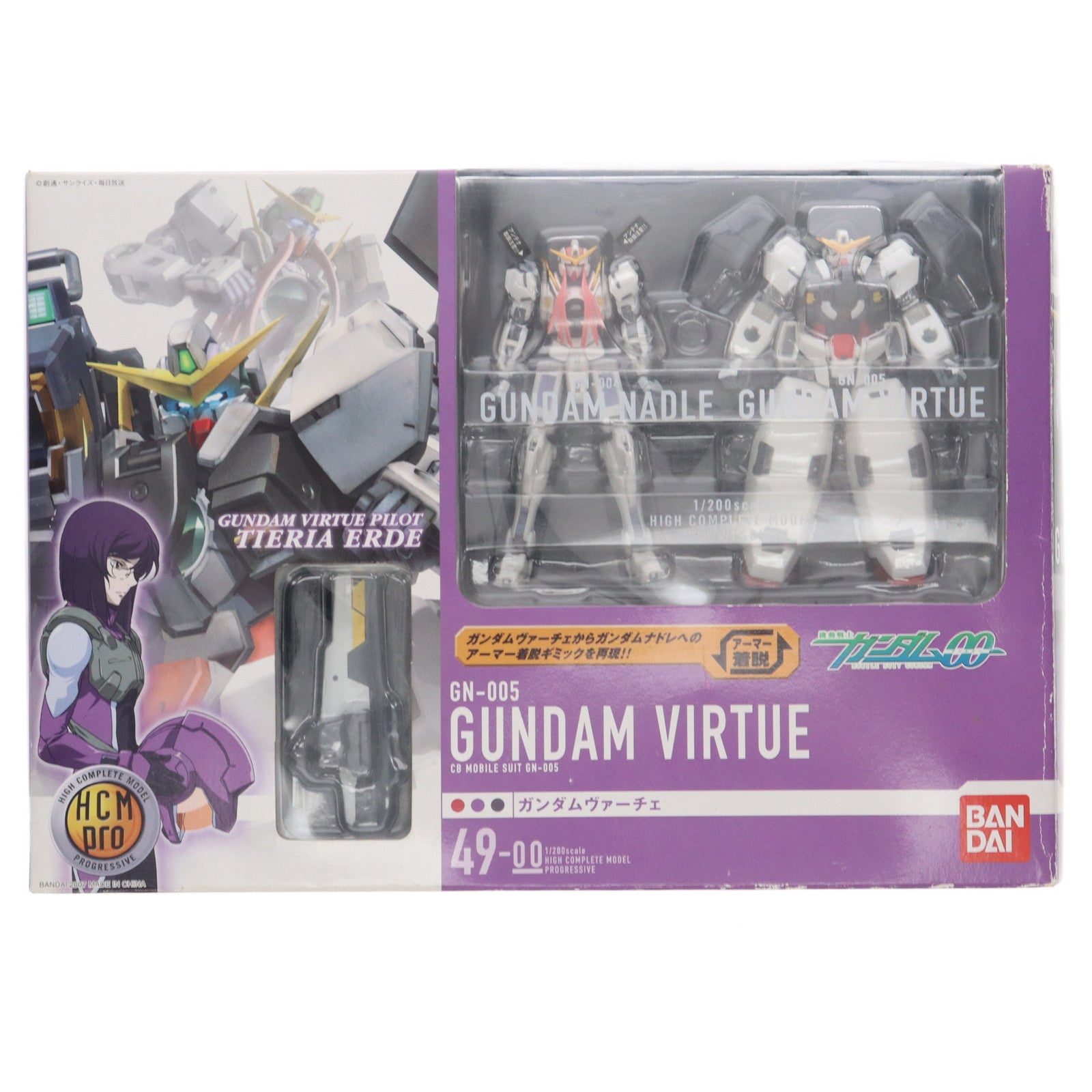 【中古即納】[FIG] HCM-Pro 49-00 ガンダムヴァーチェ 機動戦士ガンダム00(ダブルオー) 1/200 完成品 可動フィギュア バンダイ(20071231)