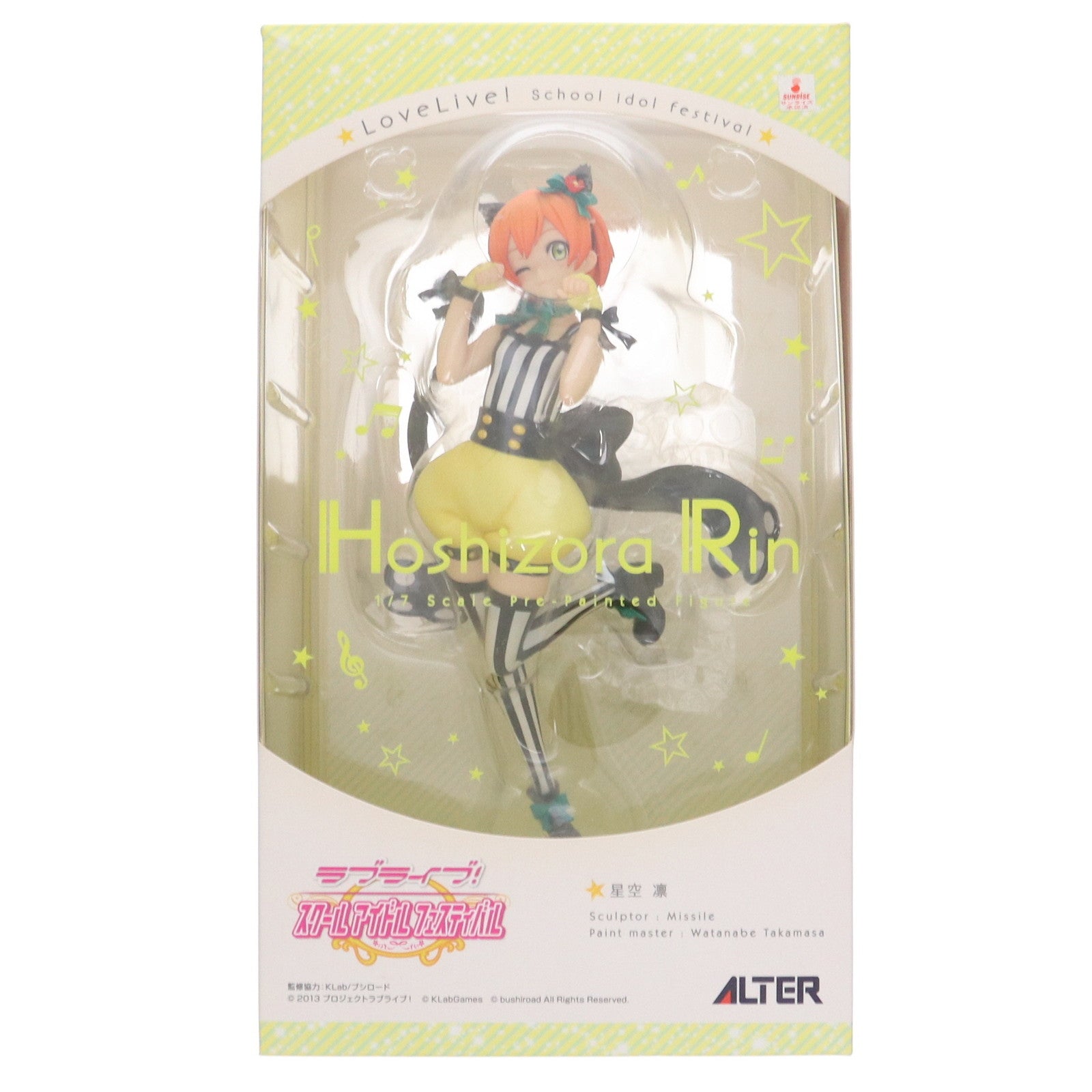 【中古即納】[FIG] 星空凛(ほしぞらりん) ラブライブ!スクールアイドルフェスティバル 1/7 完成品 フィギュア アルター(20151114)