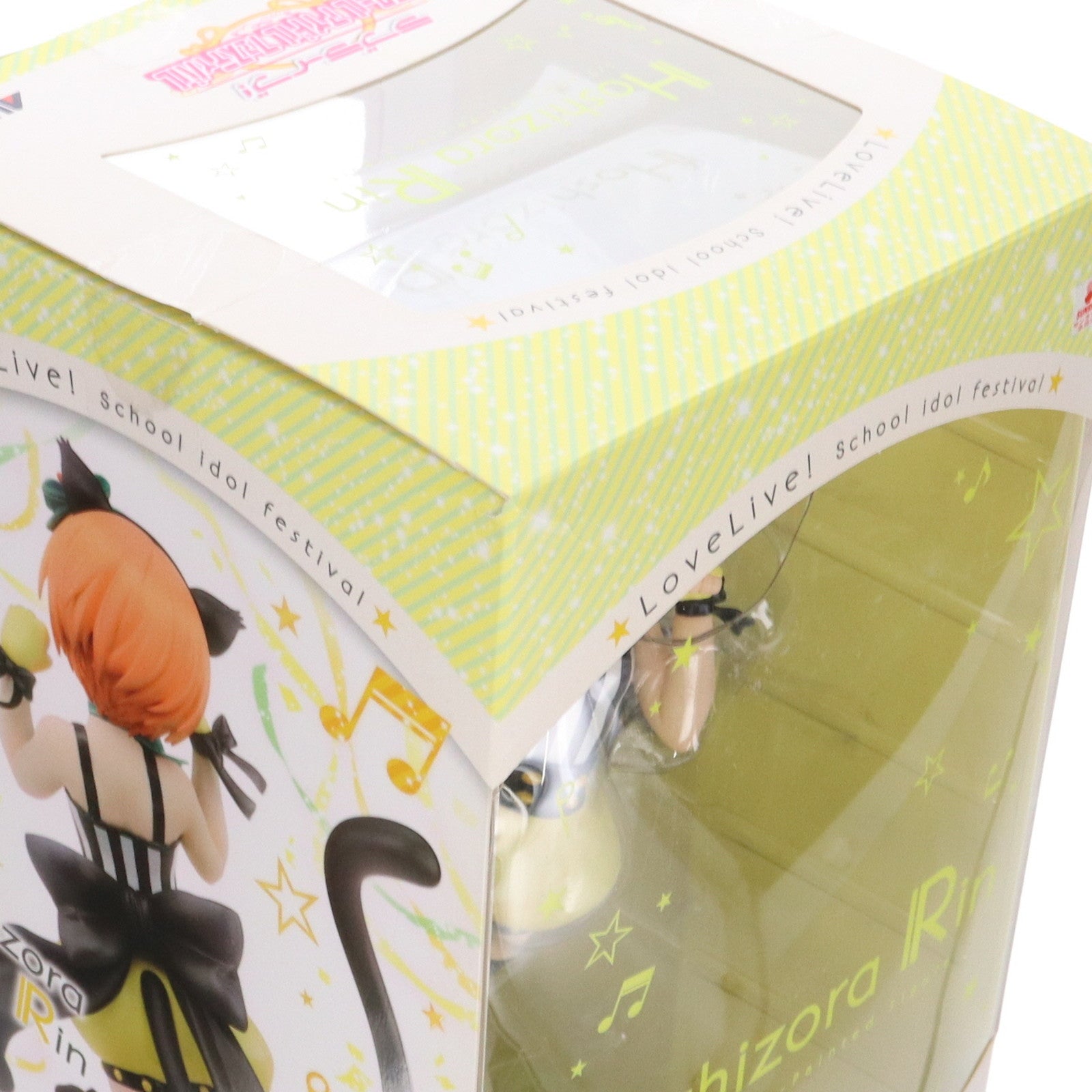 【中古即納】[FIG] 星空凛(ほしぞらりん) ラブライブ!スクールアイドルフェスティバル 1/7 完成品 フィギュア アルター(20151114)