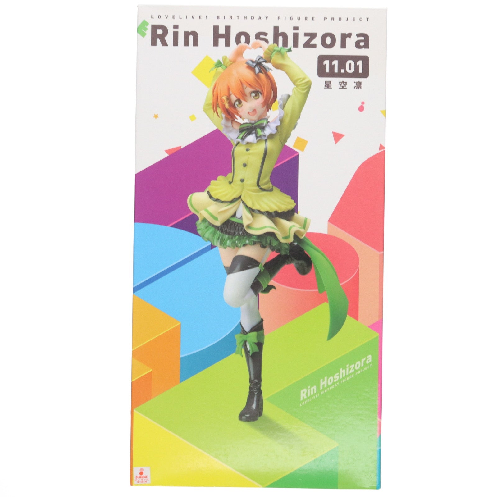 【中古即納】[FIG] 電撃屋限定 Birthday Figure Project 星空凛(ほしぞらりん) ラブライブ! 1/8 完成品 フィギュア KADOKAWA(カドカワ)/アスキー・メディアワークス(20151020)