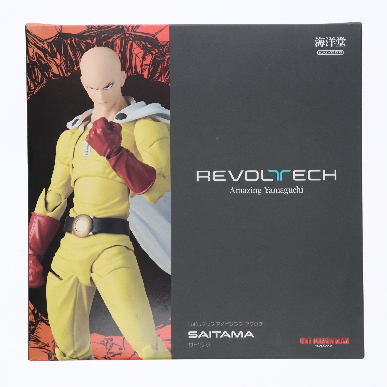【中古即納】[FIG] アメイジングヤマグチ サイタマ ワンパンマン 完成品 可動フィギュア(NR064) 海洋堂(20250627)