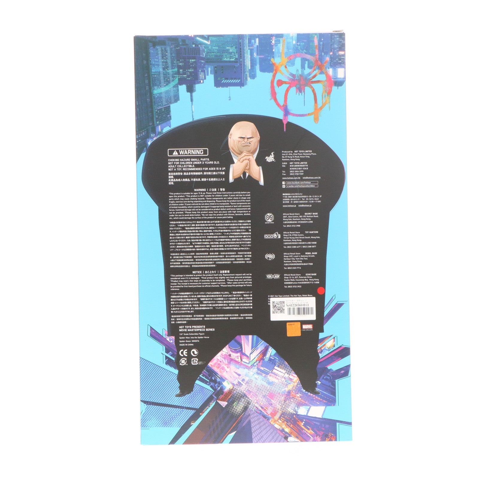 【中古即納】[FIG] ムービー・マスターピース スパイダー・グウェン スパイダーマン:スパイダーバース 1/6 完成品 可動フィギュア(MM#576) ホットトイズ(20211028)