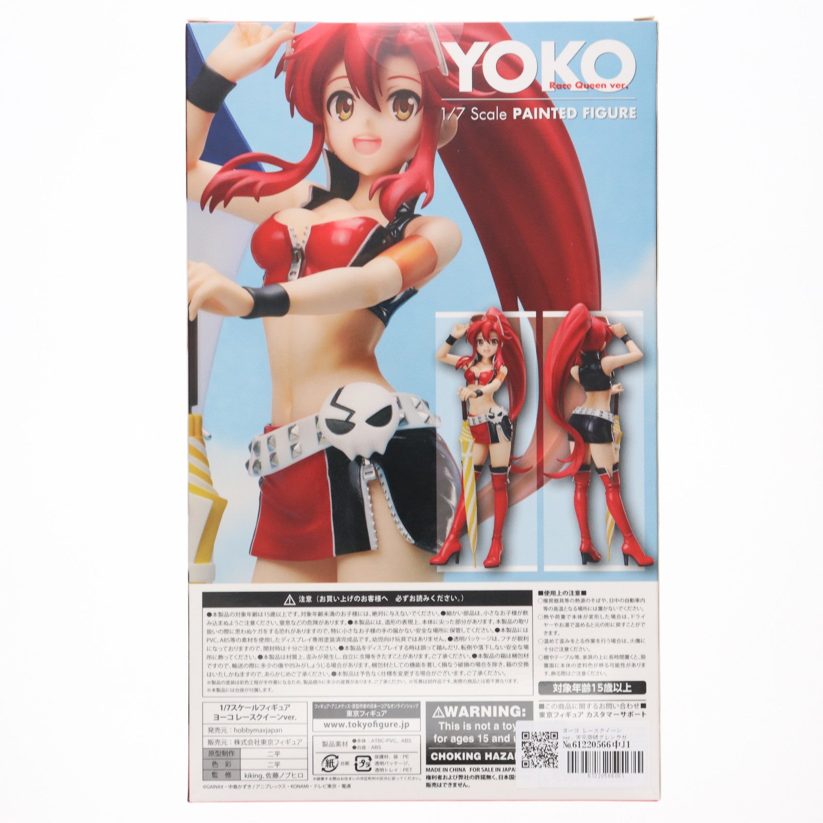 【中古即納】[FIG] ヨーコ レースクイーンver. 天元突破グレンラガン 1/7 完成品 フィギュア ホビーマックスジャパン(20200317)