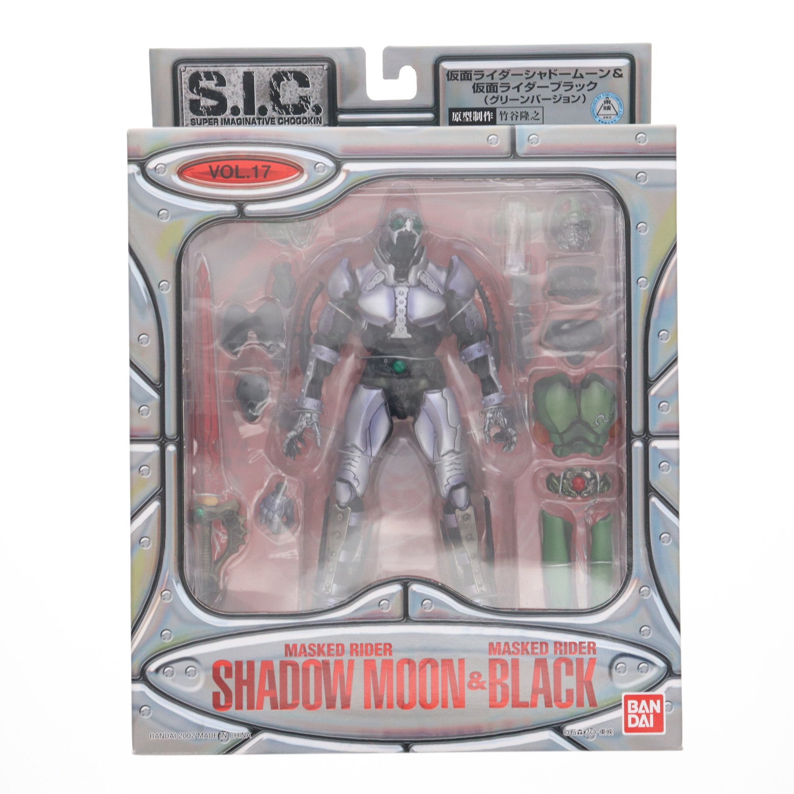 【中古即納】[FIG] S.I.C. VOL.17 仮面ライダーシャドームーン&仮面ライダーブラック 仮面ライダーBLACK 完成品 可動フィギュア バンダイ バンダイ(20021222)