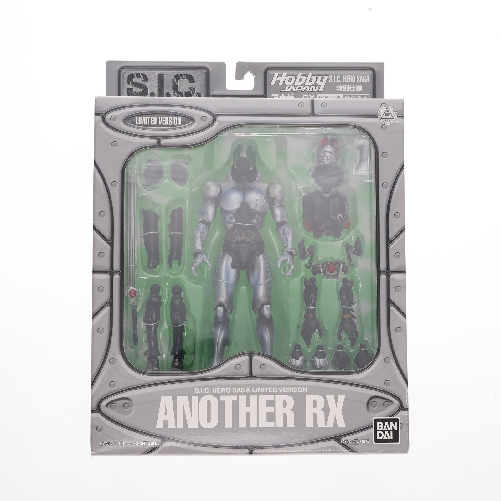 【中古即納】[FIG] ホビージャパン限定 S.I.C. HERO SAGA 特別仕様 アナザーRX 仮面ライダーBLACK RX 完成品 可動フィギュア バンダイ(20041231)