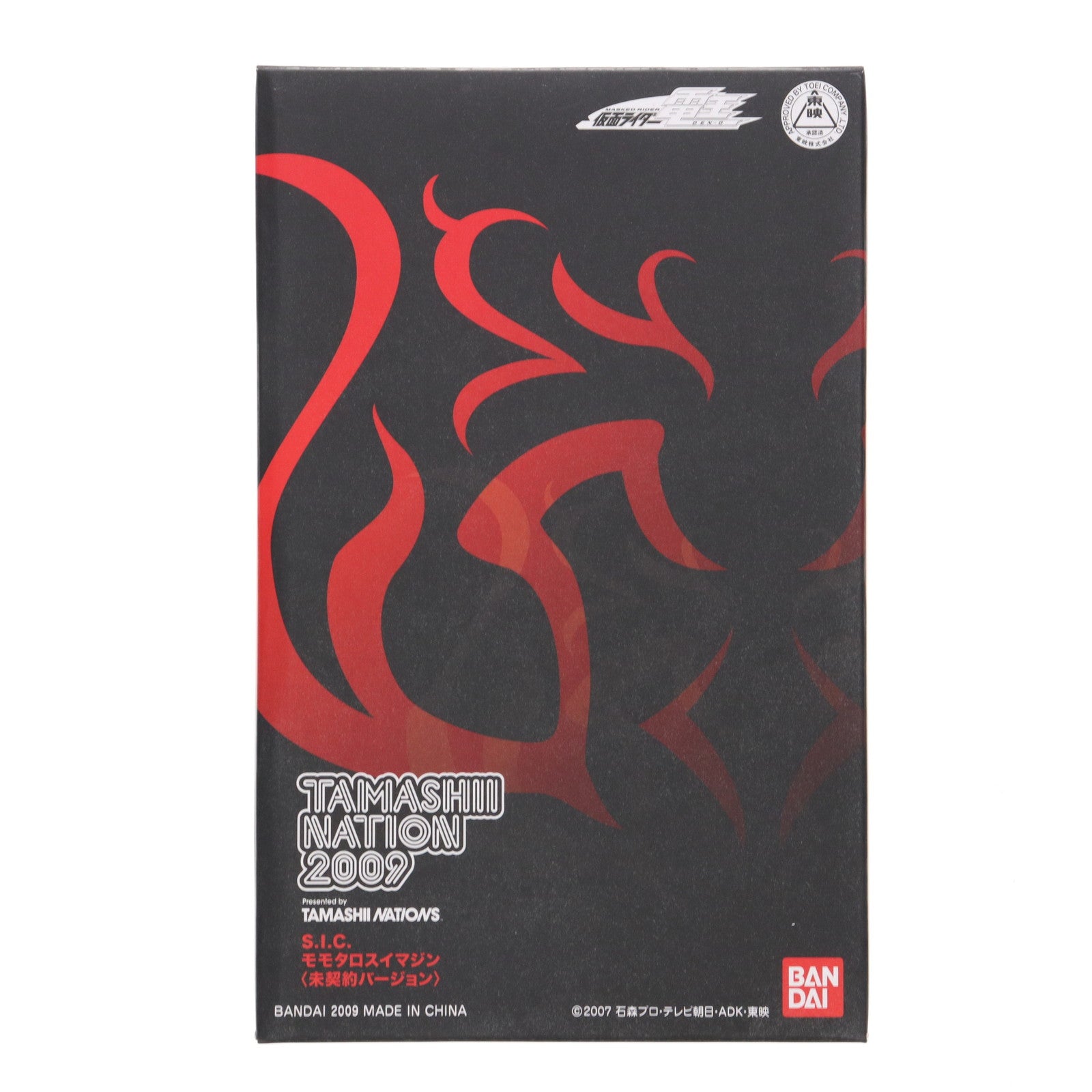 【中古即納】[FIG] S.I.C. モモタロスイマジン(未契約Ver.) 仮面ライダー電王 完成品 可動フィギュア 魂ネイション2009&魂ウェブ商店限定 バンダイ(20090326)