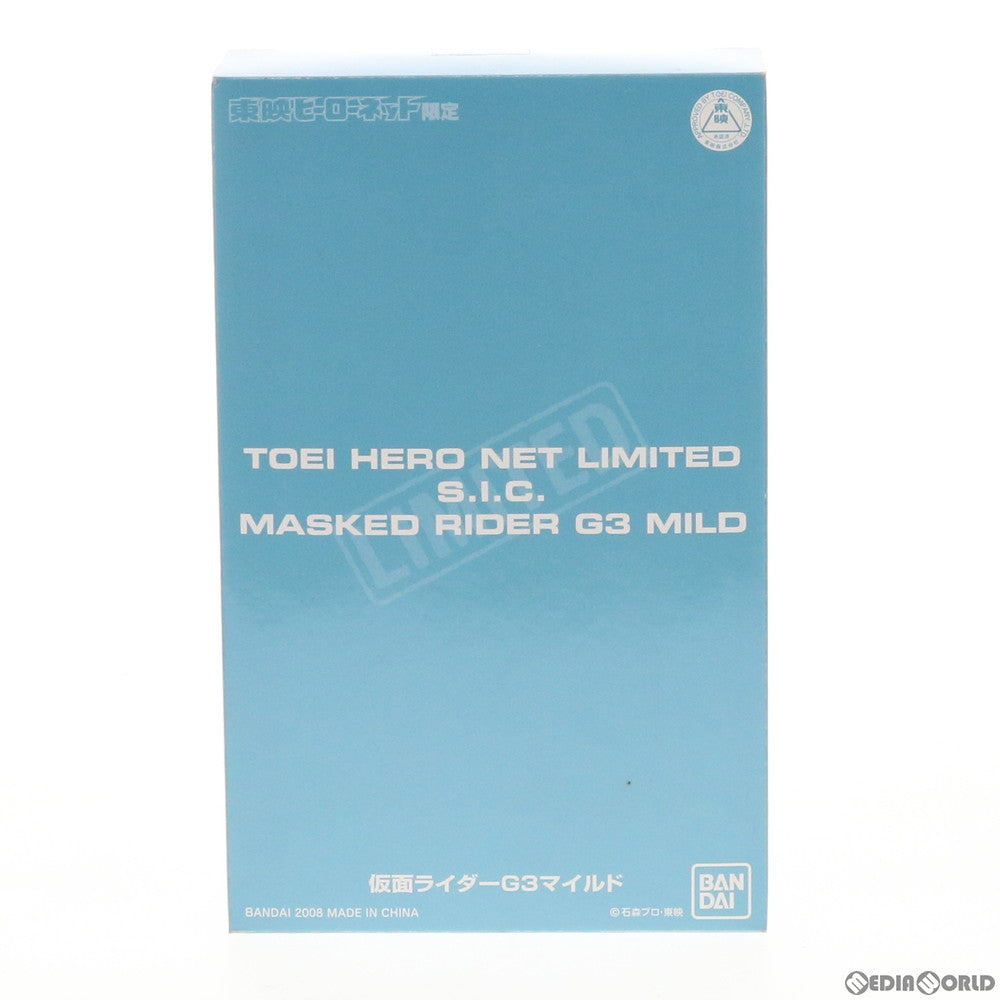 【中古即納】[FIG] 東映ヒーローネット限定 S.I.C. 仮面ライダーG3マイルド 仮面ライダーアギト 完成品 可動フィギュア バンダイ(20081223)