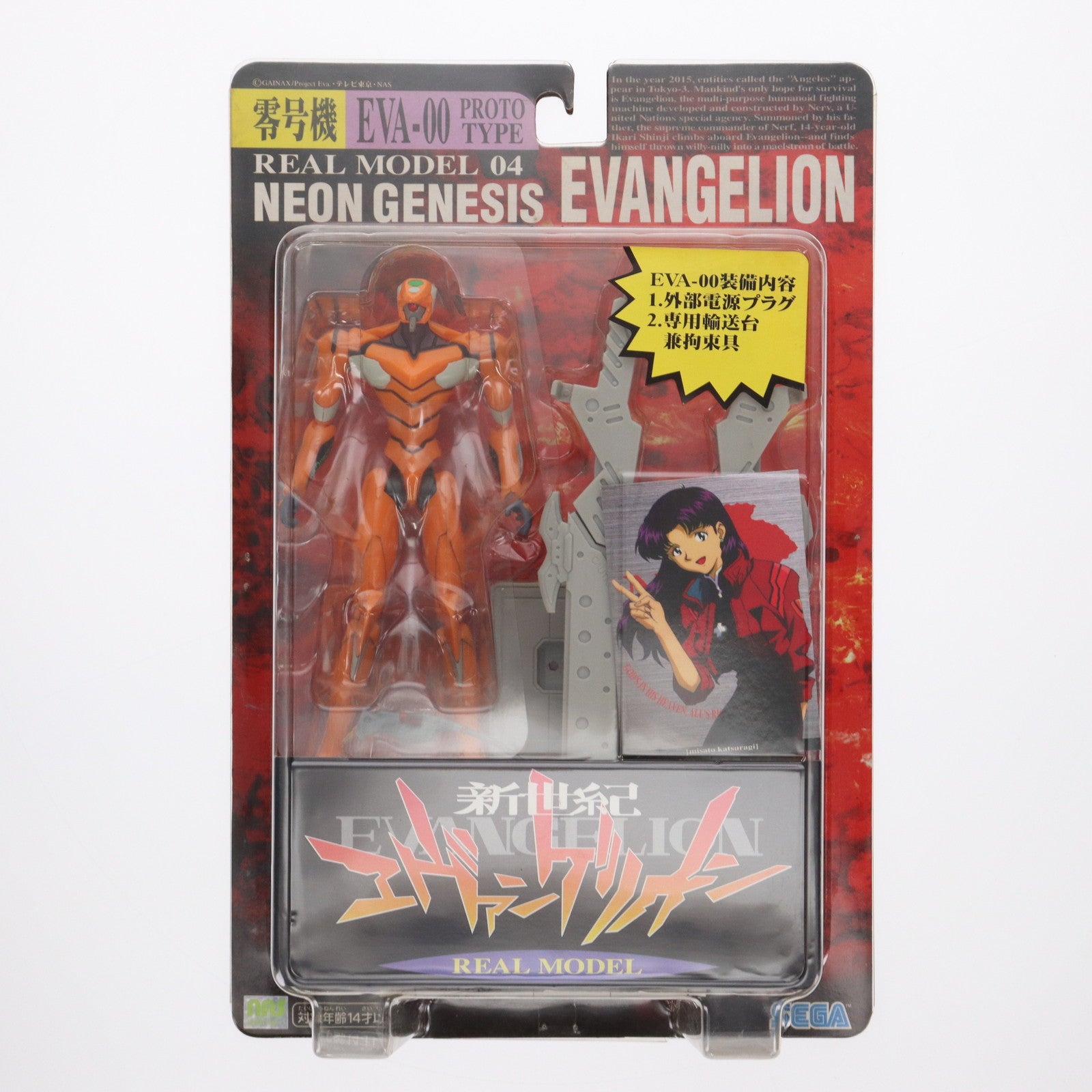 【中古即納】[FIG] リアルモデルシリーズ エヴァンゲリオン零号機 新世紀エヴァンゲリオン 完成品 可動フィギュア セガ(19971231)