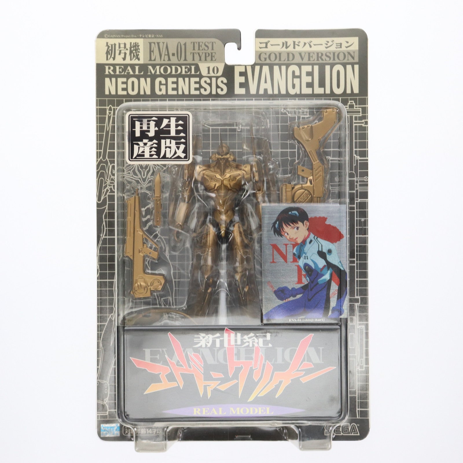 【中古即納】[FIG] リアルモデルシリーズ 01 初号機 ゴールドバージョン 再生産版 新世紀エヴァンゲリオン 完成品 フィギュア セガエンタープライズ(20021231)