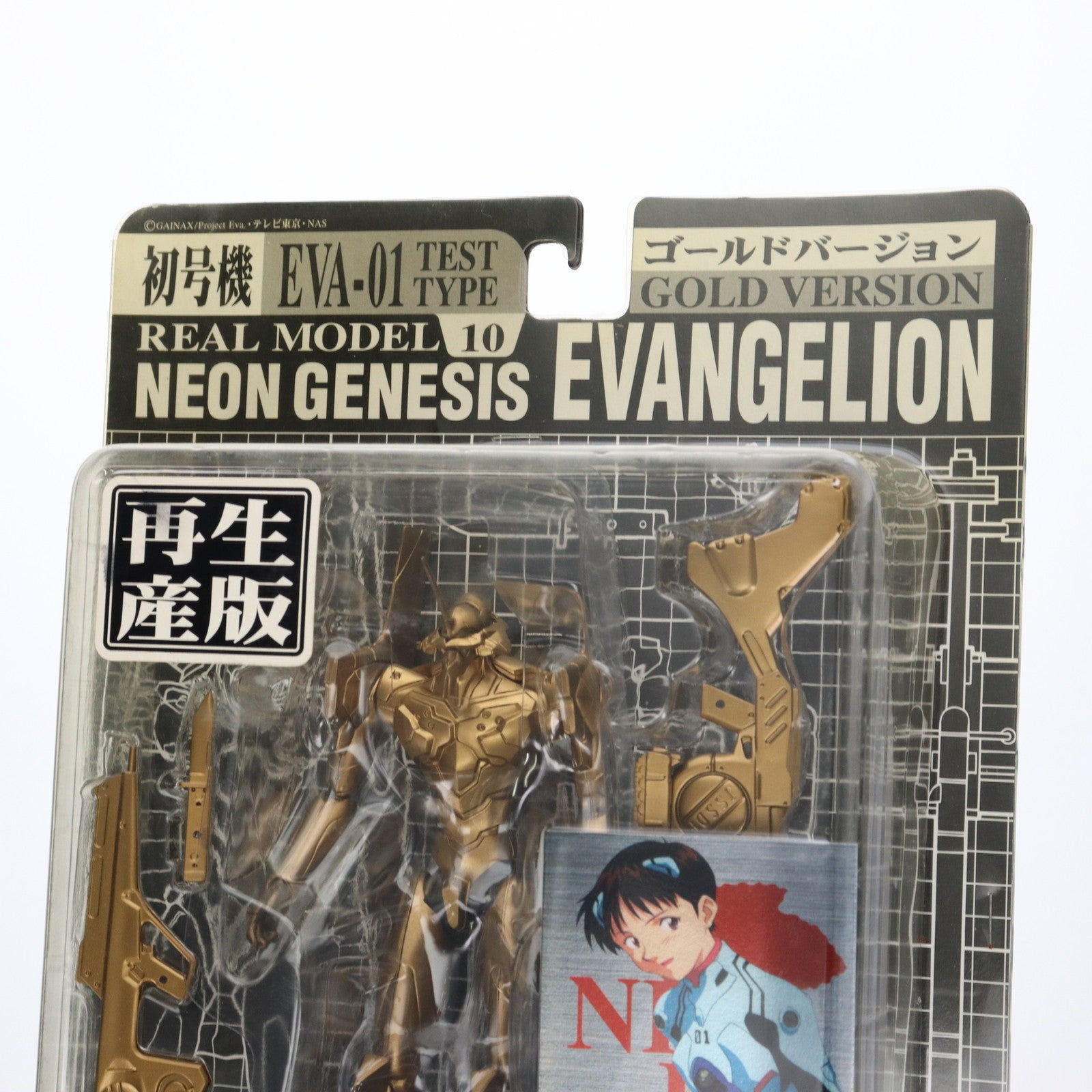 【中古即納】[FIG] リアルモデルシリーズ 01 初号機 ゴールドバージョン 再生産版 新世紀エヴァンゲリオン 完成品 フィギュア セガエンタープライズ(20021231)