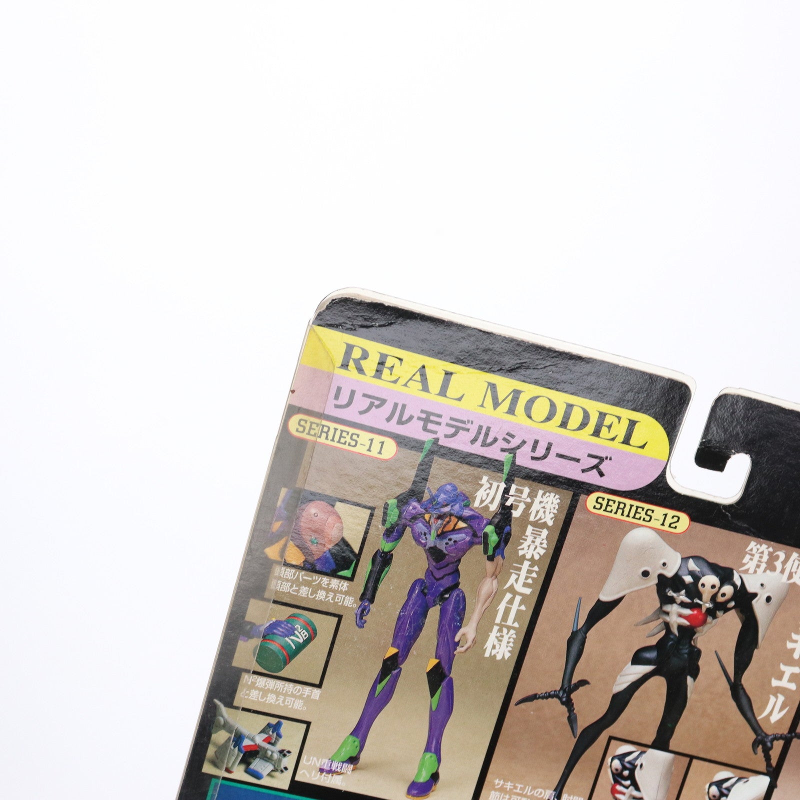 【中古即納】[FIG] リアルモデルシリーズ 12 第3使徒サキエル 新世紀エヴァンゲリオン 完成品 可動フィギュア セガ(19991231)