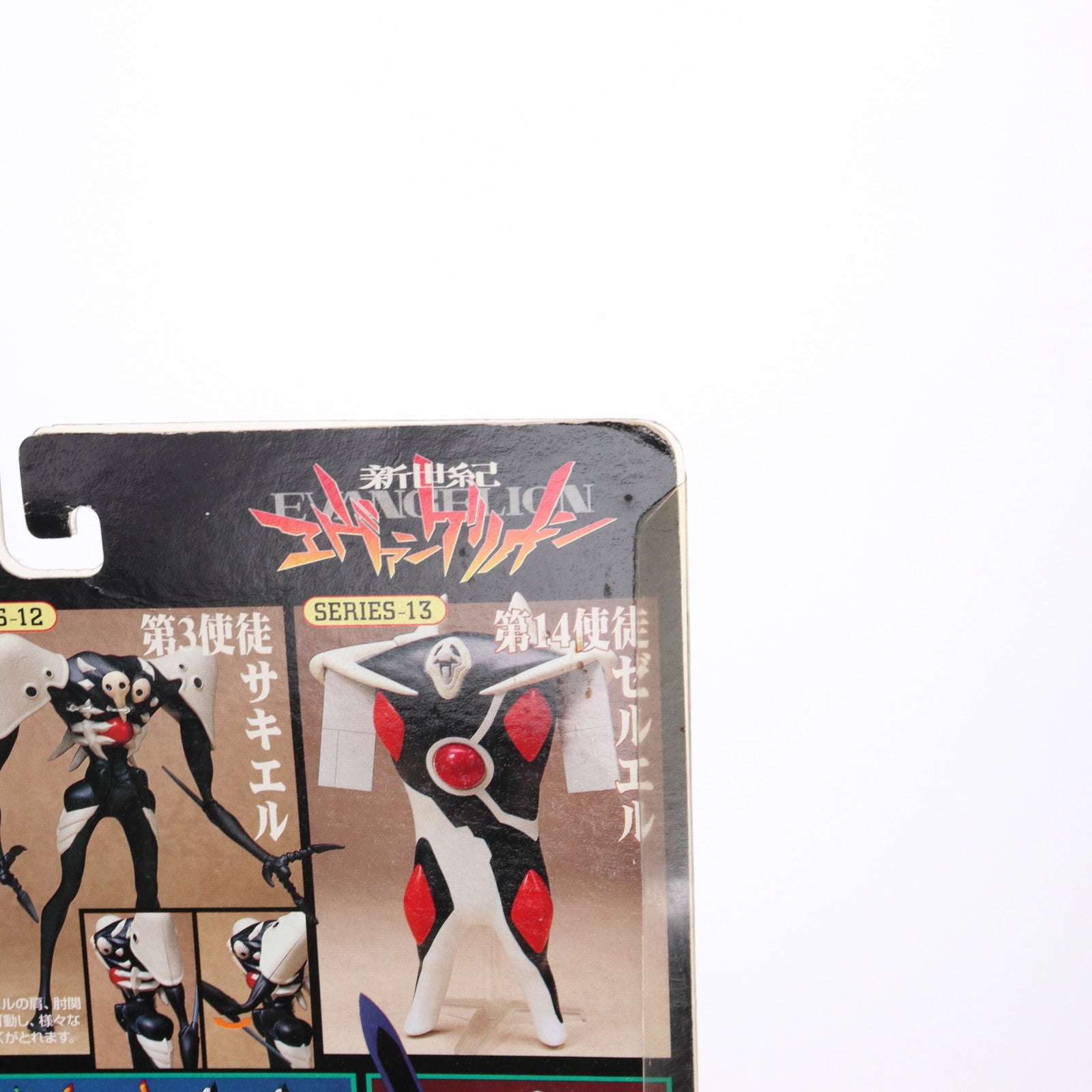 【中古即納】[FIG] リアルモデルシリーズ 12 第3使徒サキエル 新世紀エヴァンゲリオン 完成品 可動フィギュア セガ(19991231)