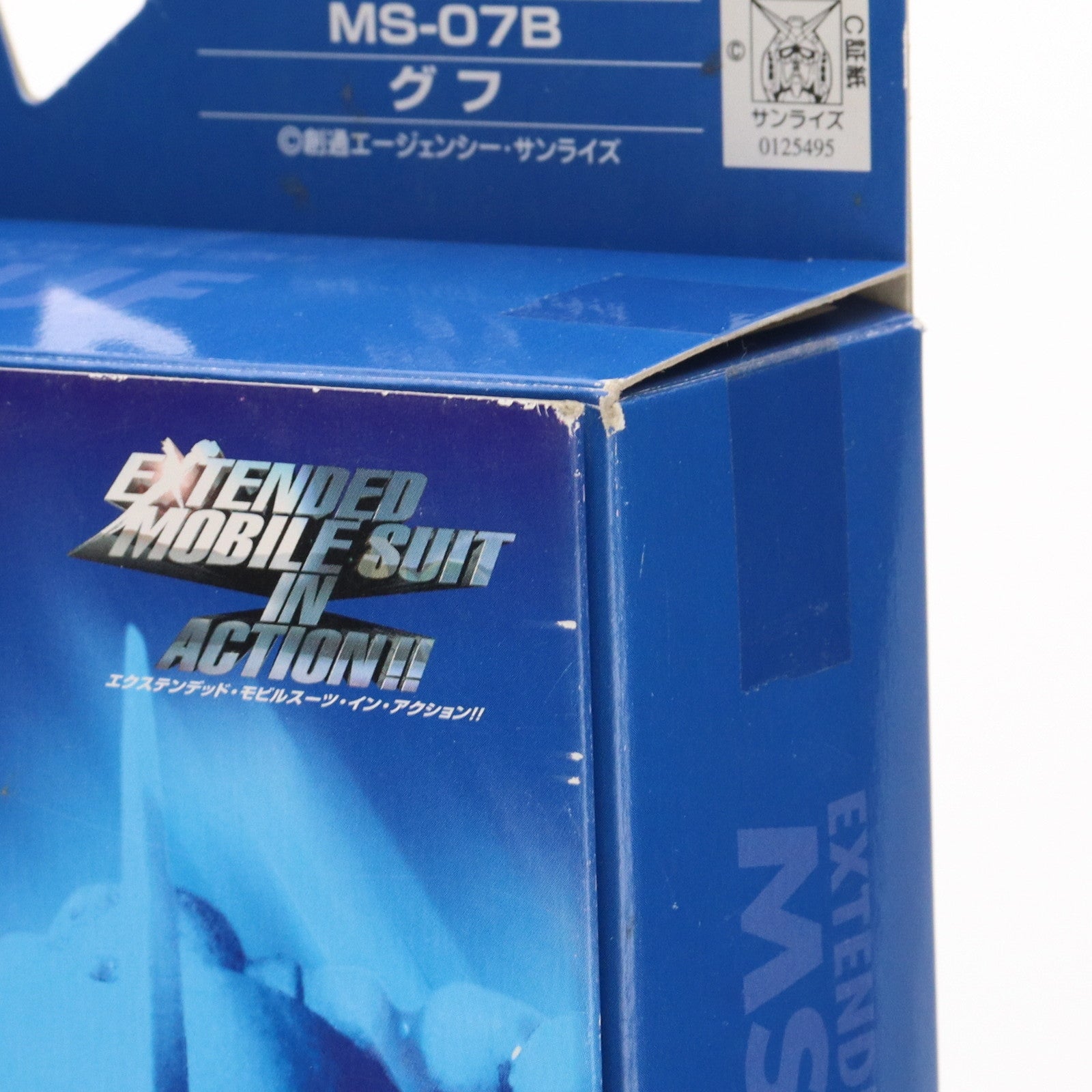 【中古即納】[FIG] EXTENDED MS IN ACTION!!(エクステンデッド・モビルスーツ・イン・アクション) MS-07B グフ 機動戦士ガンダム 完成品 可動フィギュア バンダイ(20041218)