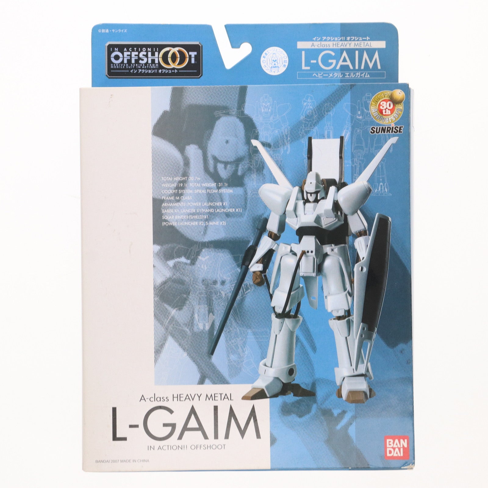 【中古即納】[FIG] IN ACTION!! OFFSHOOT(イン アクション!! オフシュート) エルガイム 重戦機エルガイム 完成品 可動フィギュア バンダイ(20070630)
