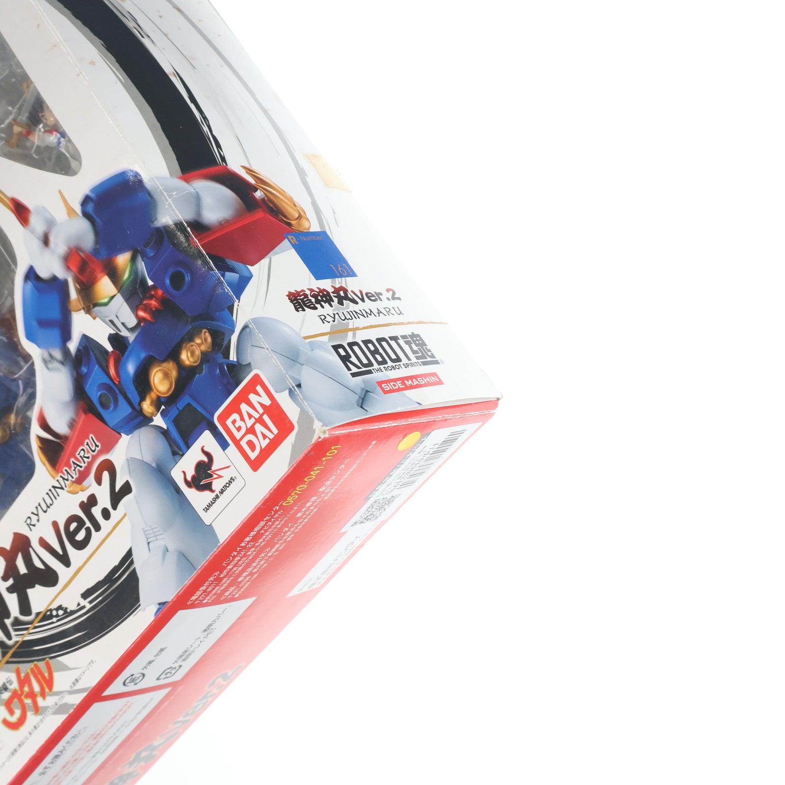 【中古即納】[FIG] ROBOT魂(SIDE MASHIN) 龍神丸Ver.2 魔神英雄伝ワタル 完成品 可動フィギュア バンダイ(20140524)