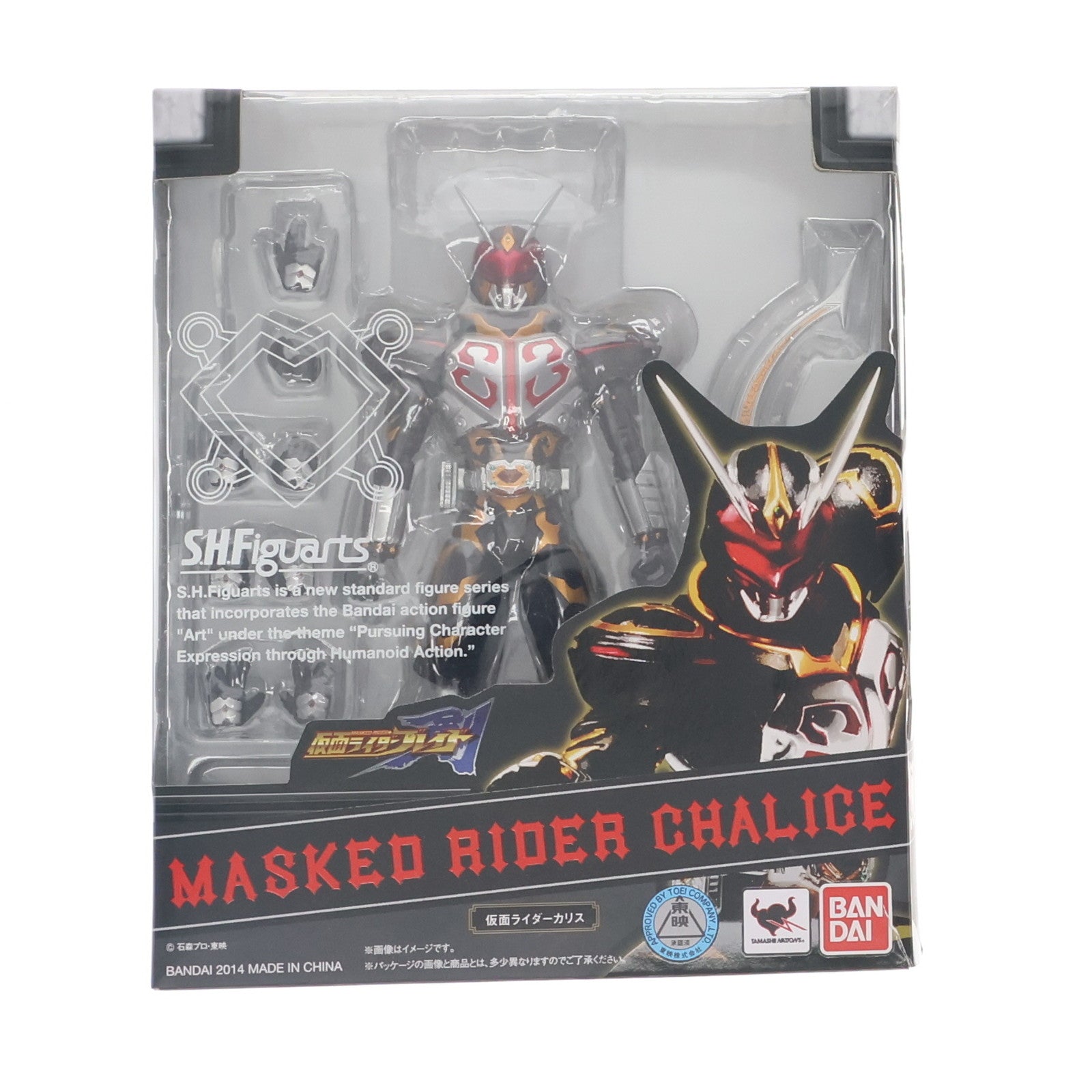 【中古即納】[FIG] S.H.Figuarts(フィギュアーツ) 仮面ライダーカリス 仮面ライダー剣(ブレイド) 完成品 可動フィギュア バンダイ(20140614)