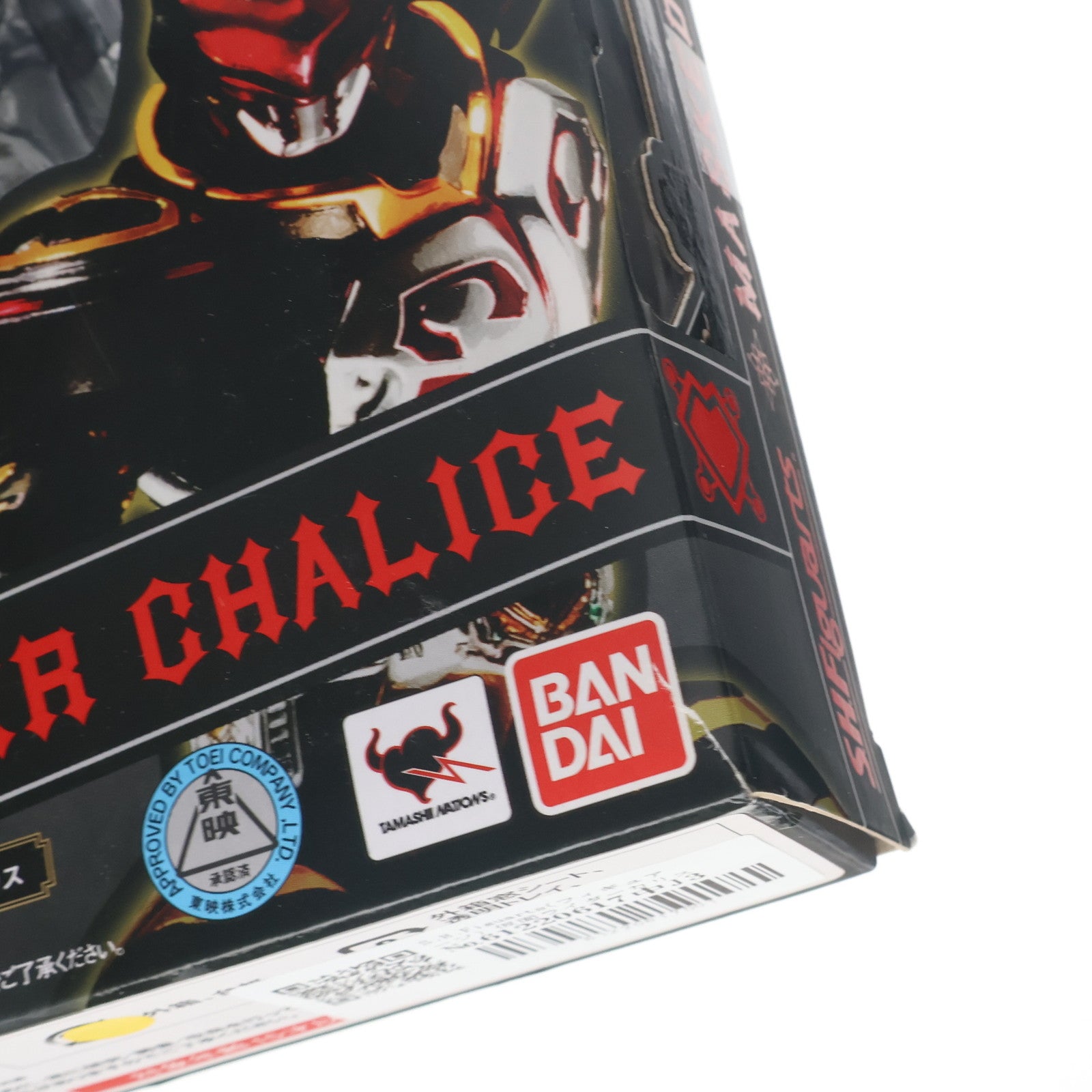 【中古即納】[FIG] S.H.Figuarts(フィギュアーツ) 仮面ライダーカリス 仮面ライダー剣(ブレイド) 完成品 可動フィギュア バンダイ(20140614)