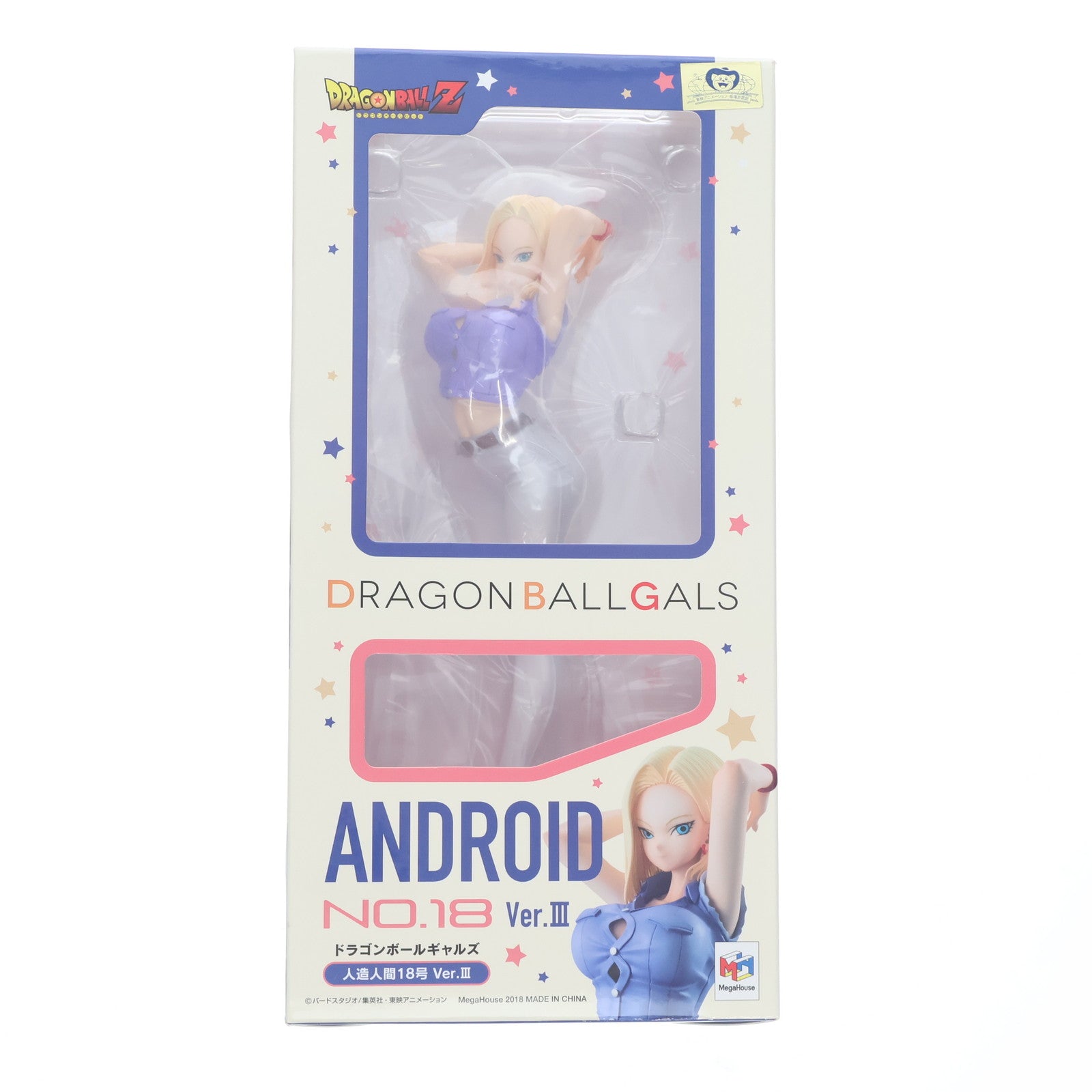 【中古即納】[FIG] ドラゴンボールギャルズ 人造人間18号 Ver.III ドラゴンボールZ 完成品 フィギュア メガハウス(20180328)