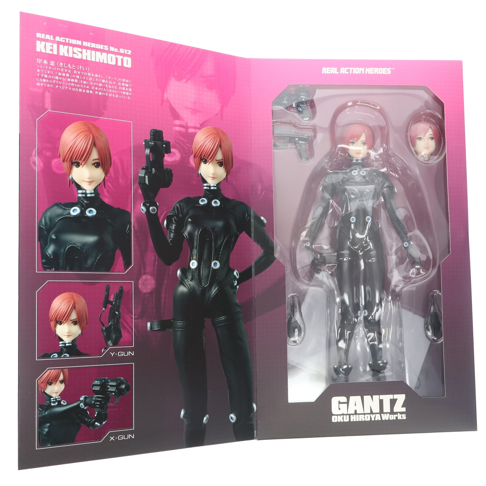 【中古即納】[FIG] リアルアクションヒーローズ No.612 RAH 岸本恵(きしもとけい) GANTZ(ガンツ) 完成品 可動フィギュア ワンダーフェスティバル2013冬開催記念商品&ネット販売限定 メディコム・トイ(20130210)