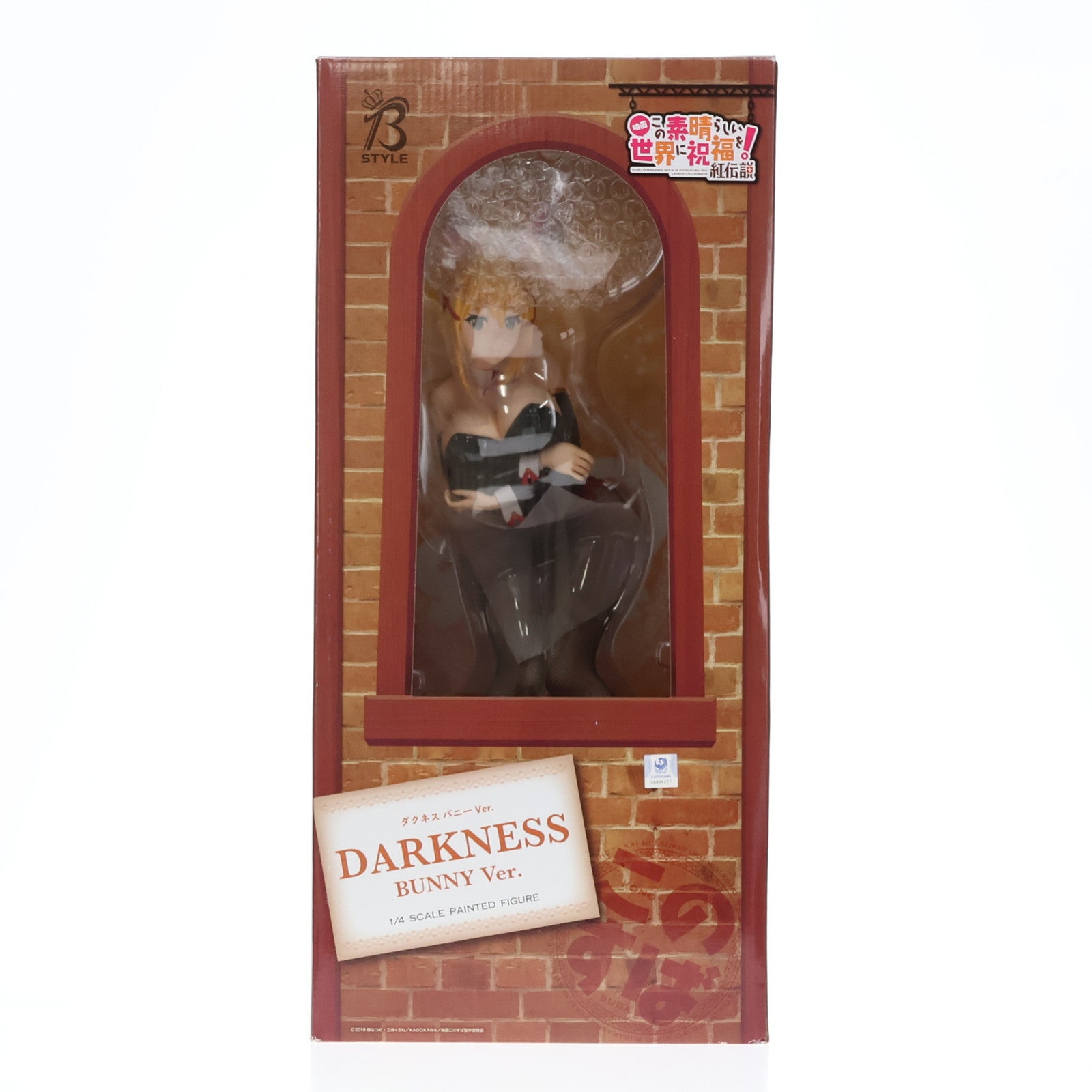 【中古即納】[FIG] B-style ダクネス バニーVer. 映画 この素晴らしい世界に祝福を!紅伝説 1/4 完成品 フィギュア FREEing(フリーイング)(20200522)