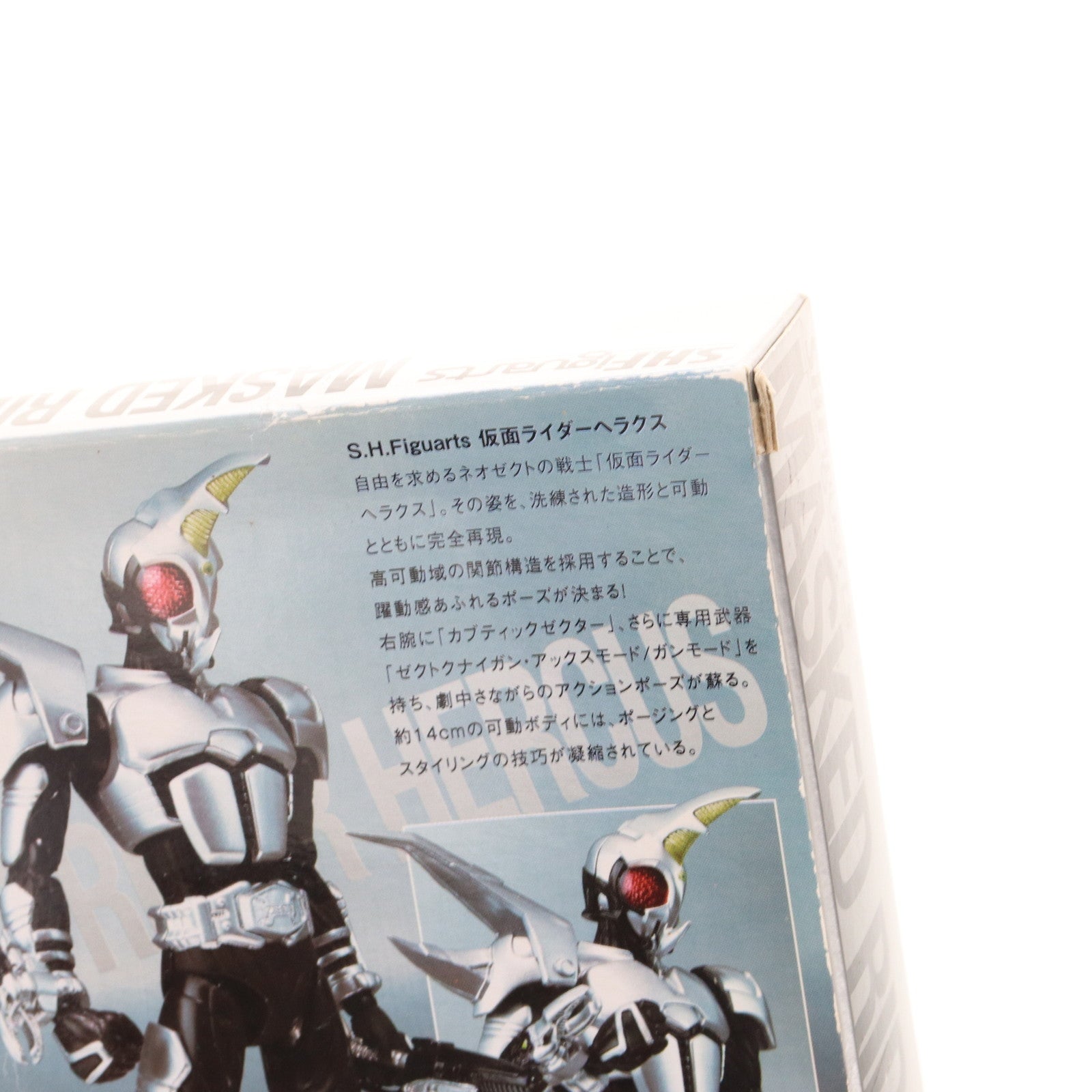 【中古即納】[FIG] S.H.Figuarts(フィギュアーツ) 仮面ライダーヘラクス 仮面ライダーカブト 完成品 可動フィギュア バンダイ(20091001)