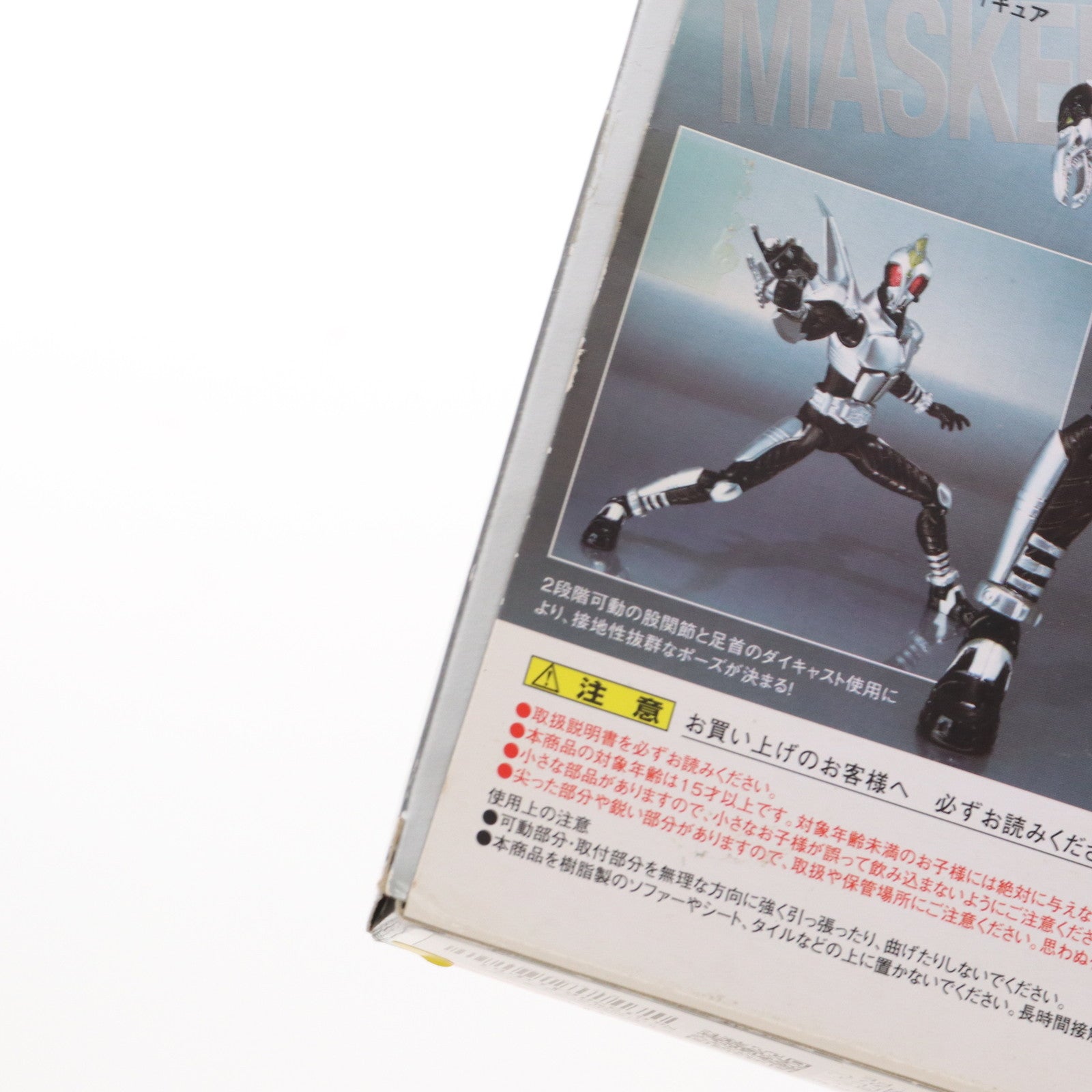 【中古即納】[FIG] S.H.Figuarts(フィギュアーツ) 仮面ライダーヘラクス 仮面ライダーカブト 完成品 可動フィギュア バンダイ(20091001)