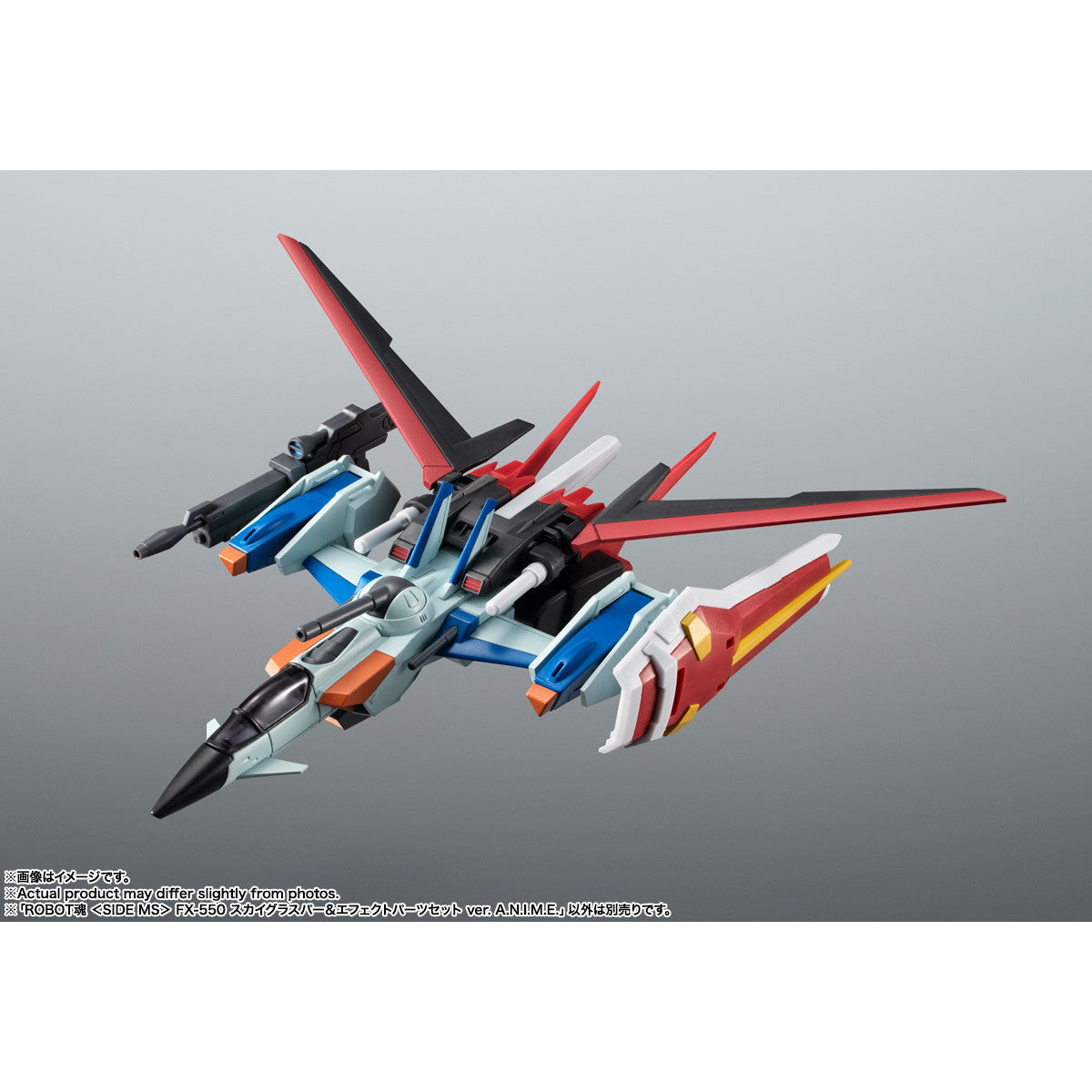 【中古即納】[FIG] ROBOT魂(SIDE MS) FX-550 スカイグラスパー&エフェクトパーツセット ver. A.N.I.M.E. 機動戦士ガンダムSEED(シード) 完成品 可動フィギュア バンダイスピリッツ(20250426)