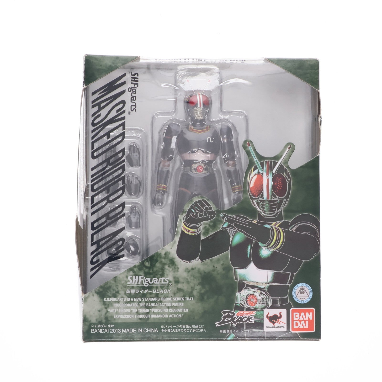 【中古即納】[FIG] S.H.Figuarts(フィギュアーツ) 仮面ライダーBLACK(ブラック) 完成品 可動フィギュア バンダイ(20160716)
