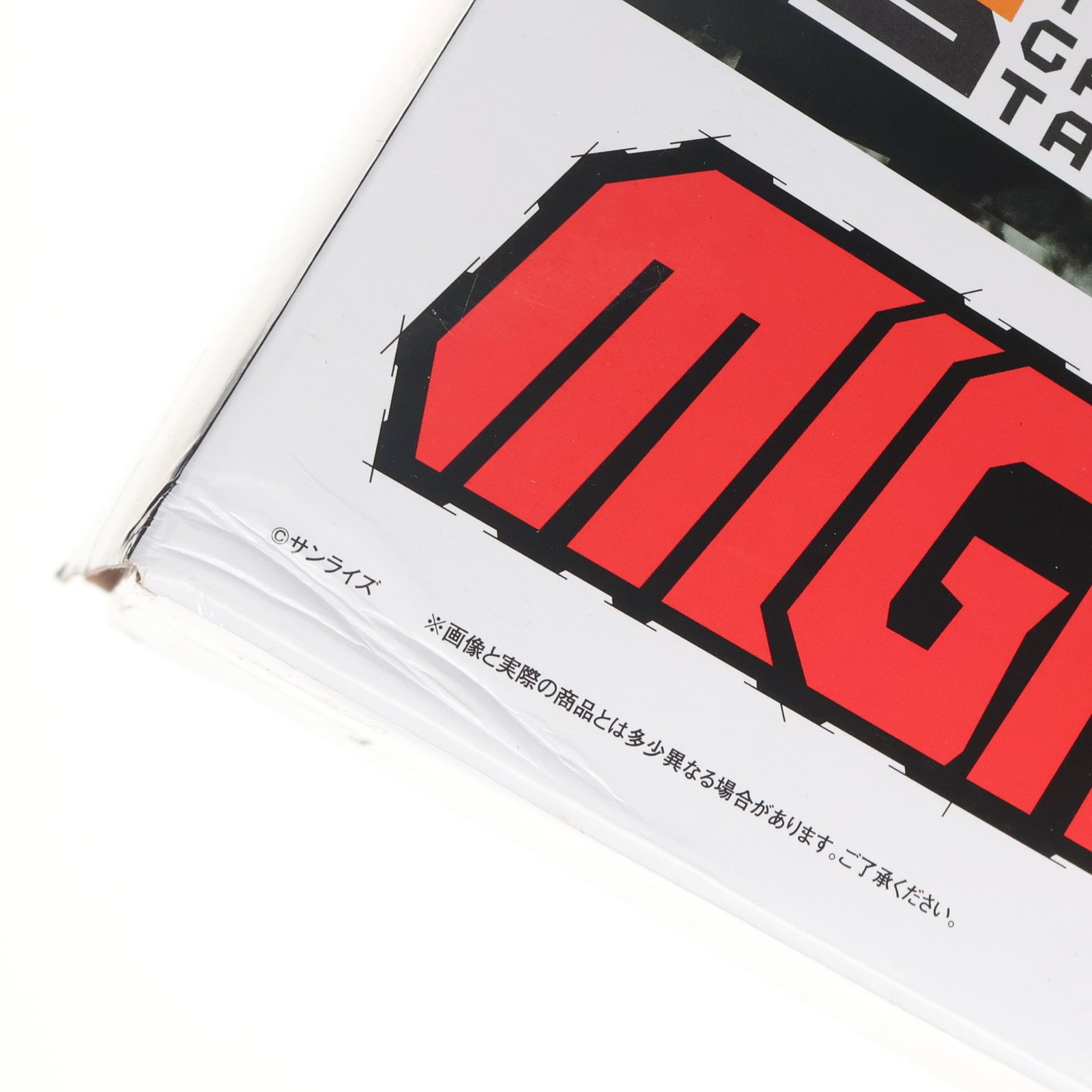 【中古即納】[FIG] THE合体 マイトガイン 勇者特急マイトガイン 完成品 可動フィギュア グッドスマイルカンパニー(20231001)