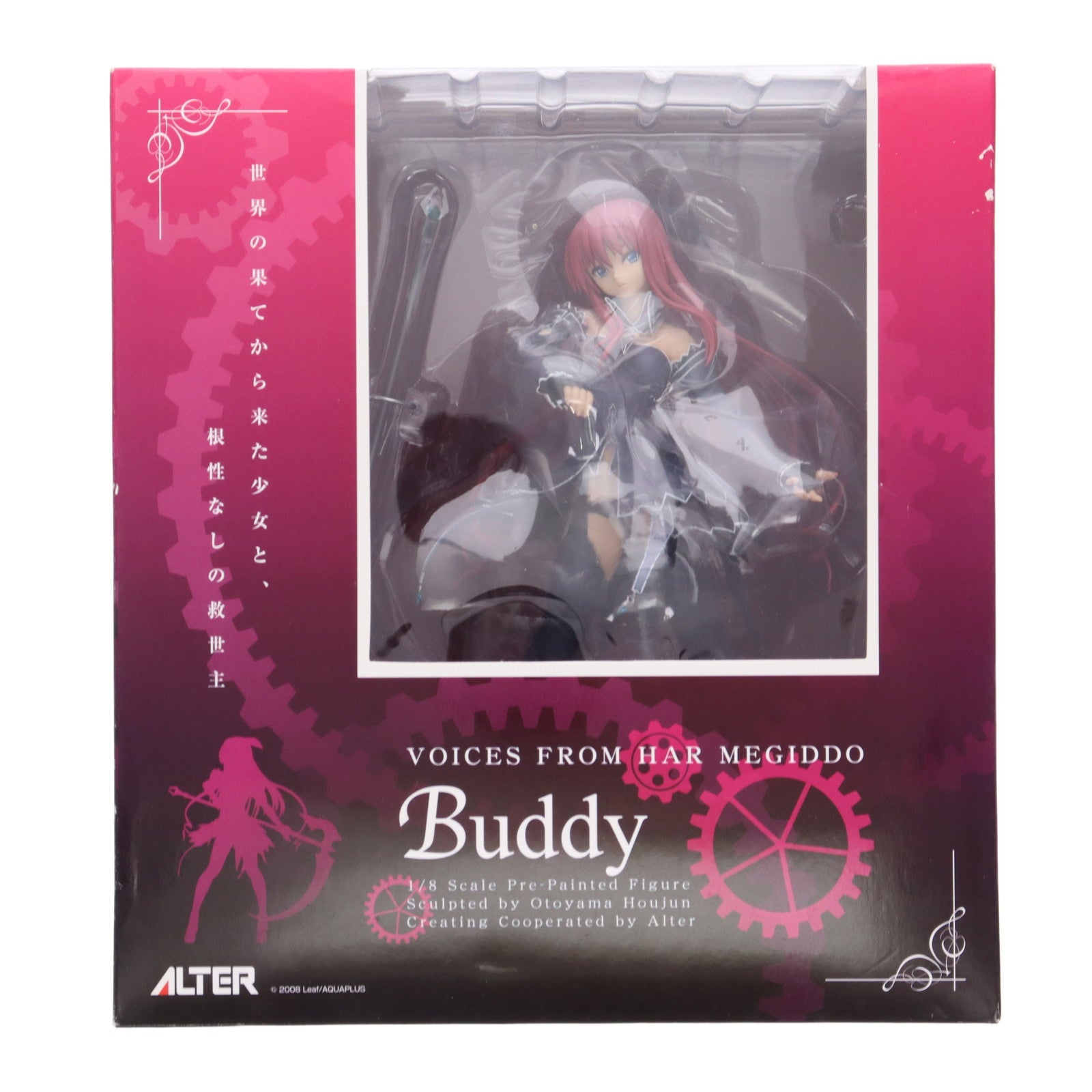 【中古即納】[FIG] バディ 君が呼ぶ、メギドの丘で 1/8 完成品 フィギュア アルター(20120617)