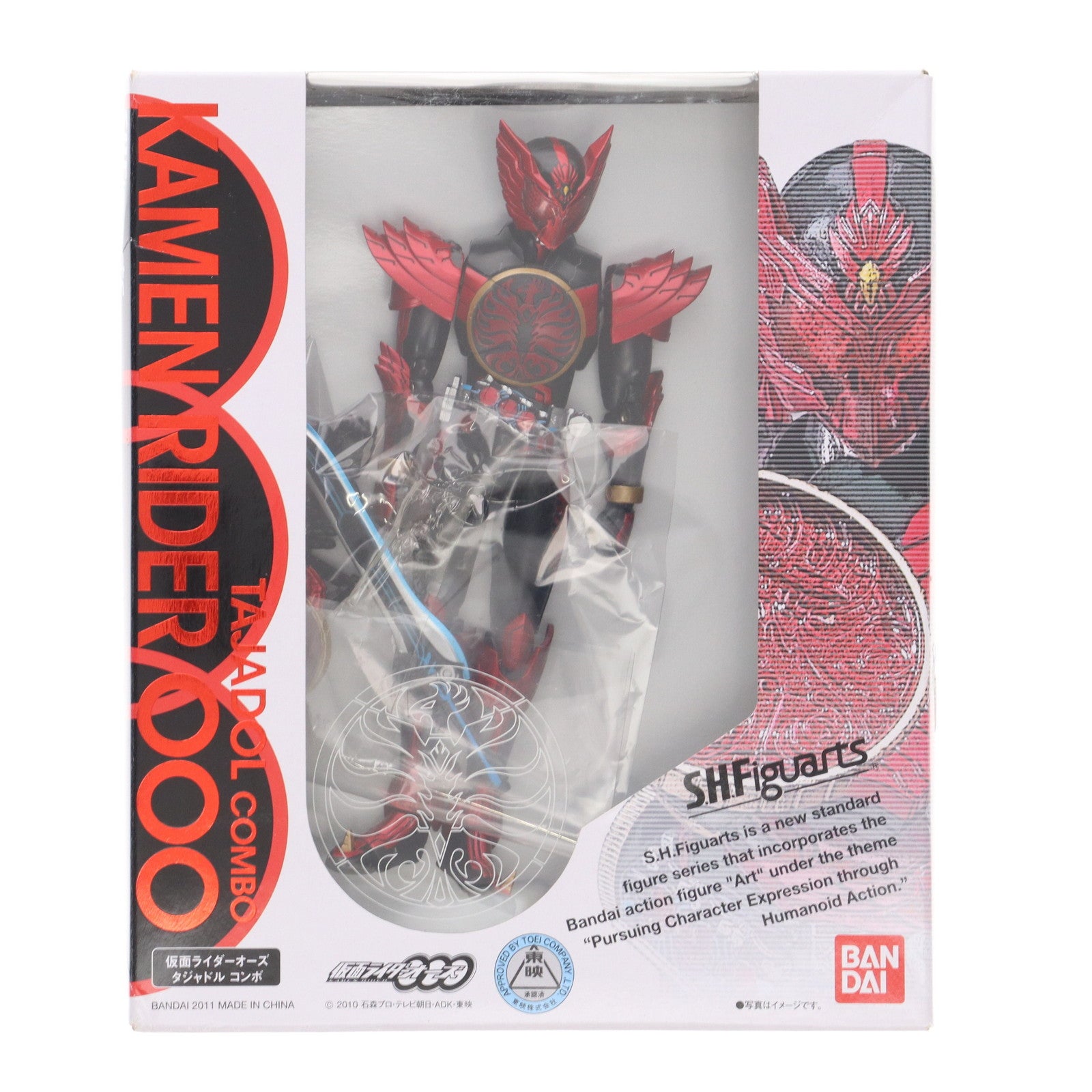 【中古即納】[FIG] S.H.Figuarts(フィギュアーツ) 仮面ライダーオーズ タジャドルコンボ 完成品 可動フィギュア バンダイ(20111008)