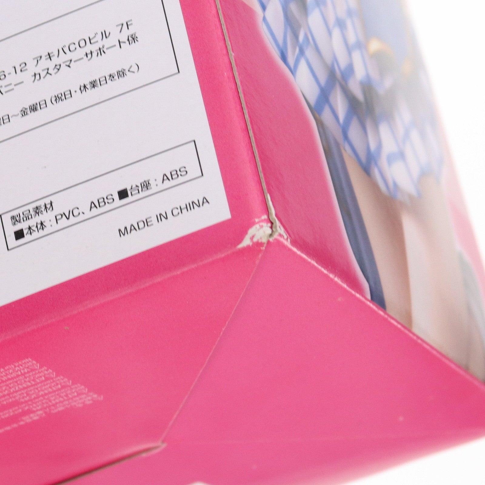 【中古即納】[FIG] ジータ アイドルVer. グランブルーファンタジー 1/7 完成品 フィギュア Phat!(ファット・カンパニー)(20170713)