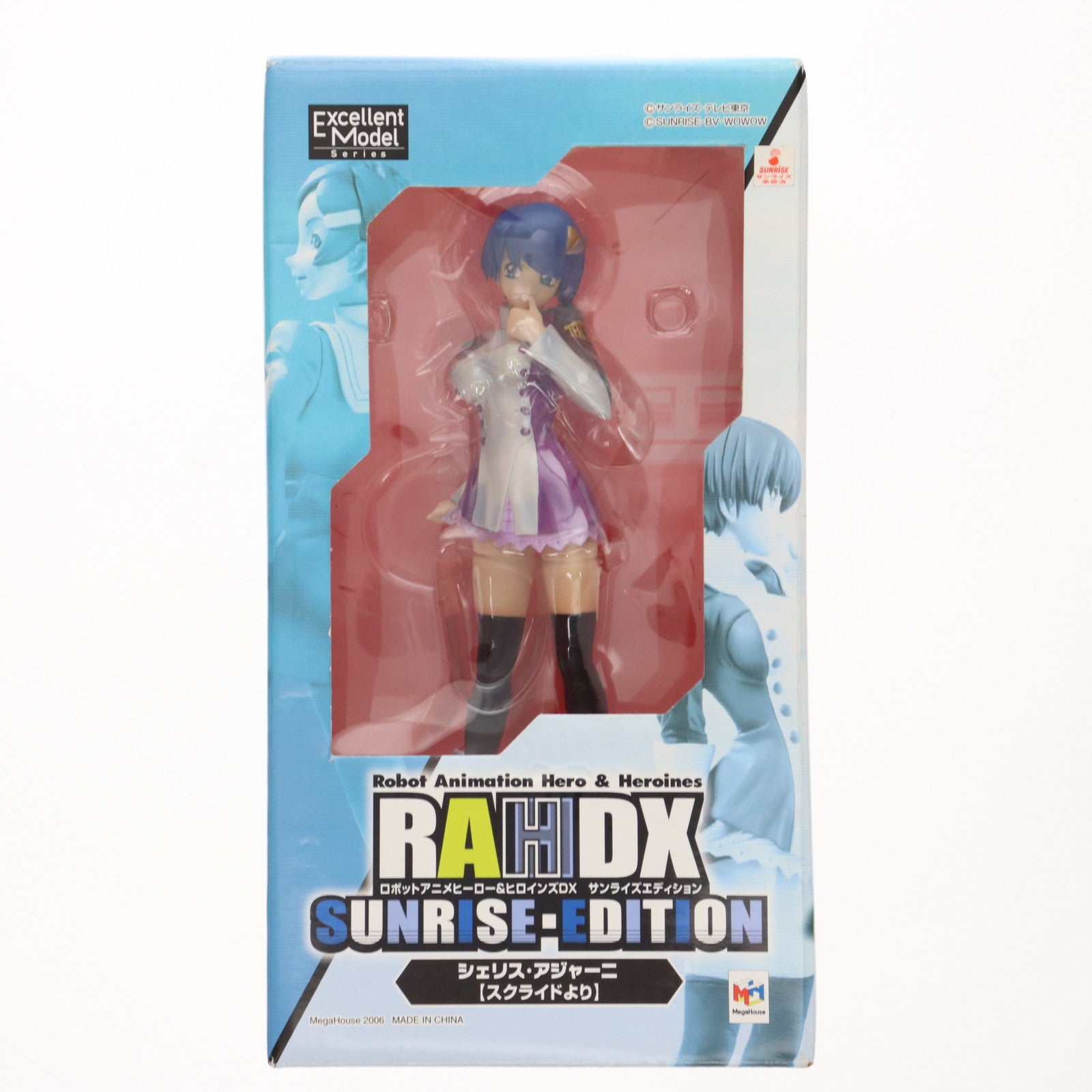 【中古即納】[FIG] エクセレントモデル RAHDX SUNRISE・EDITION 01 シェリス・アジャーニ スクライド 1/8 完成品 フィギュア メガハウス(20060730)