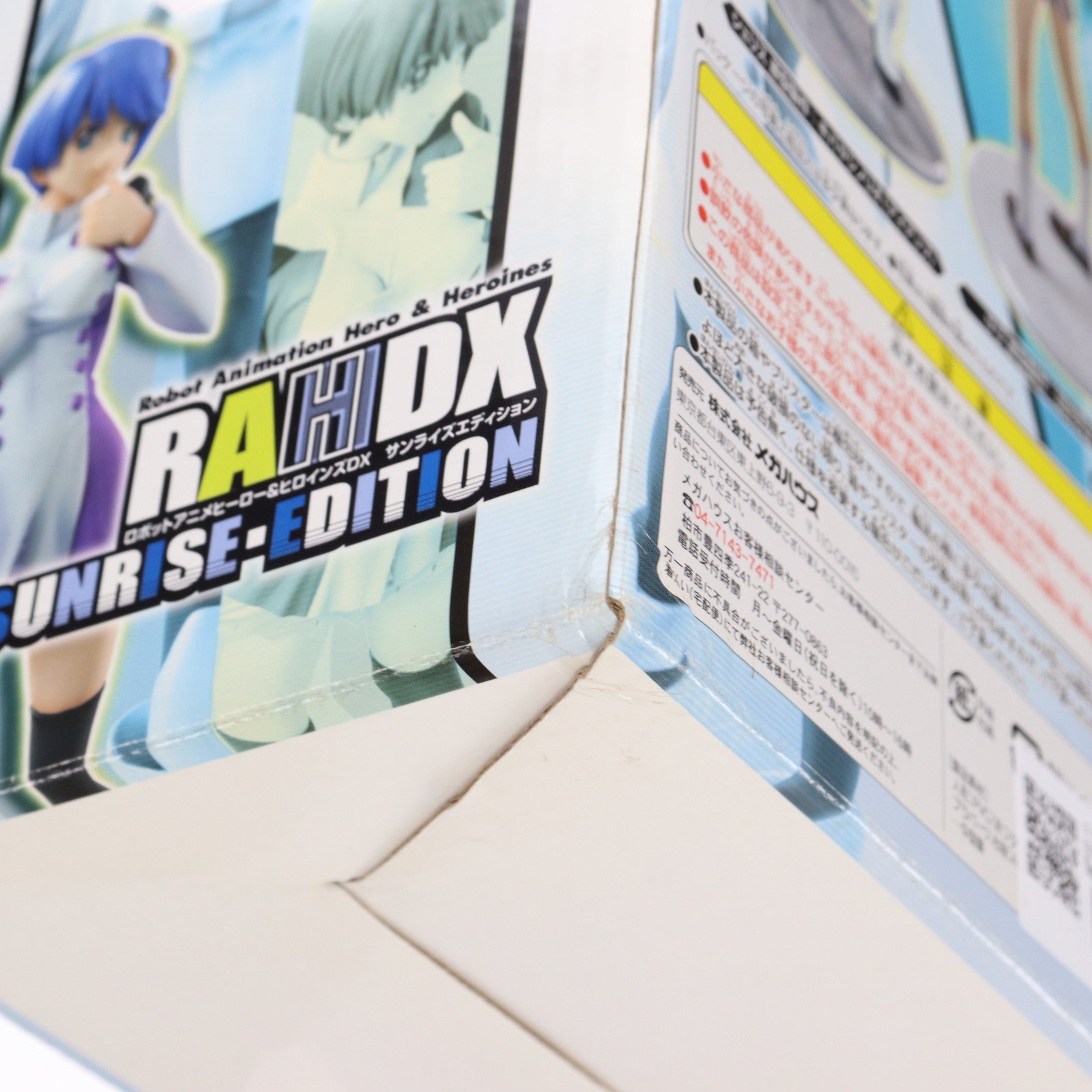 【中古即納】[FIG] エクセレントモデル RAHDX SUNRISE・EDITION 01 シェリス・アジャーニ スクライド 1/8 完成品 フィギュア メガハウス(20060730)