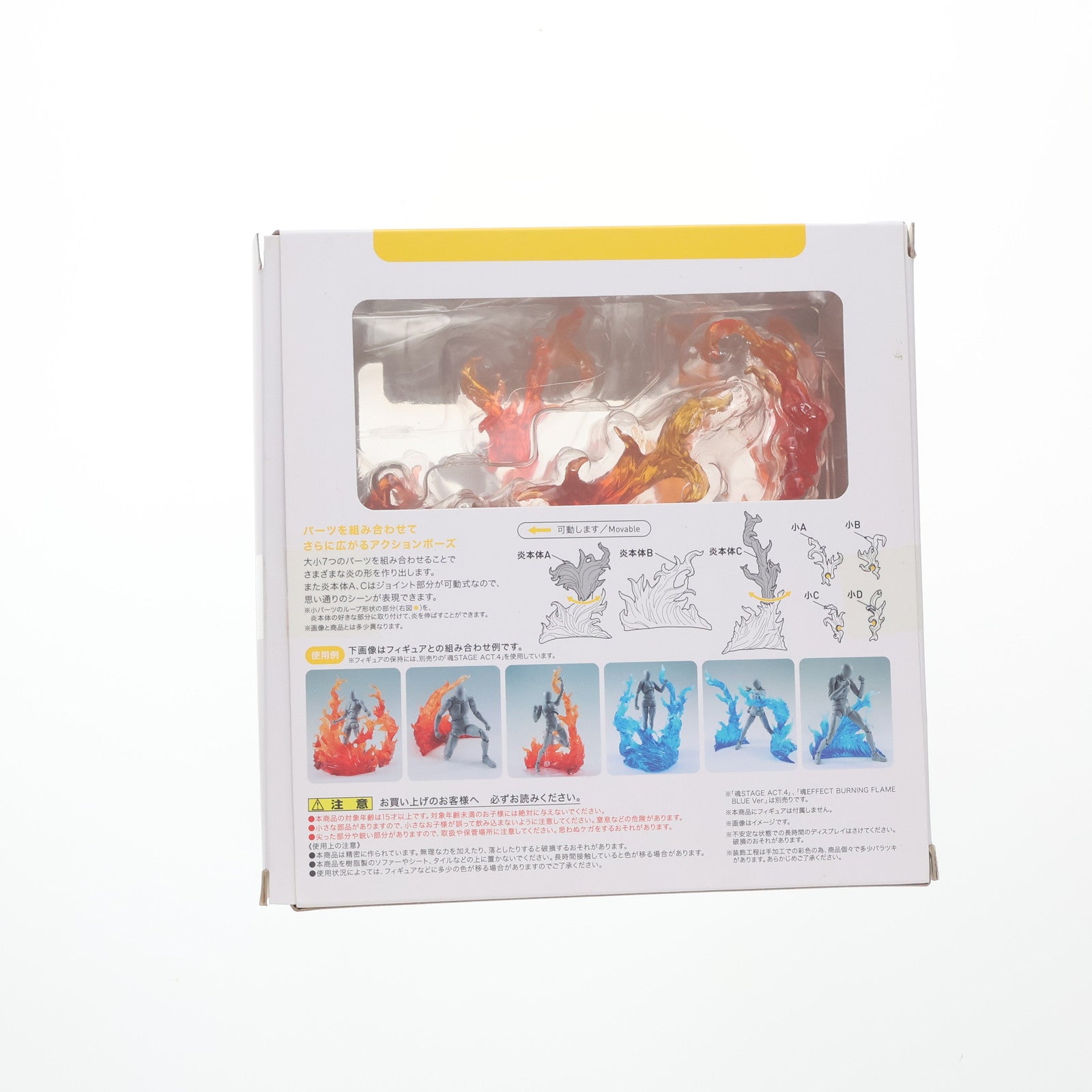 【中古即納】[FIG] 魂EFFECT(魂エフェクト) BURNING FLAME RED Ver.(バーニングフレイム レッドバージョン) フィギュア用アクセサリ バンダイ(20140719)