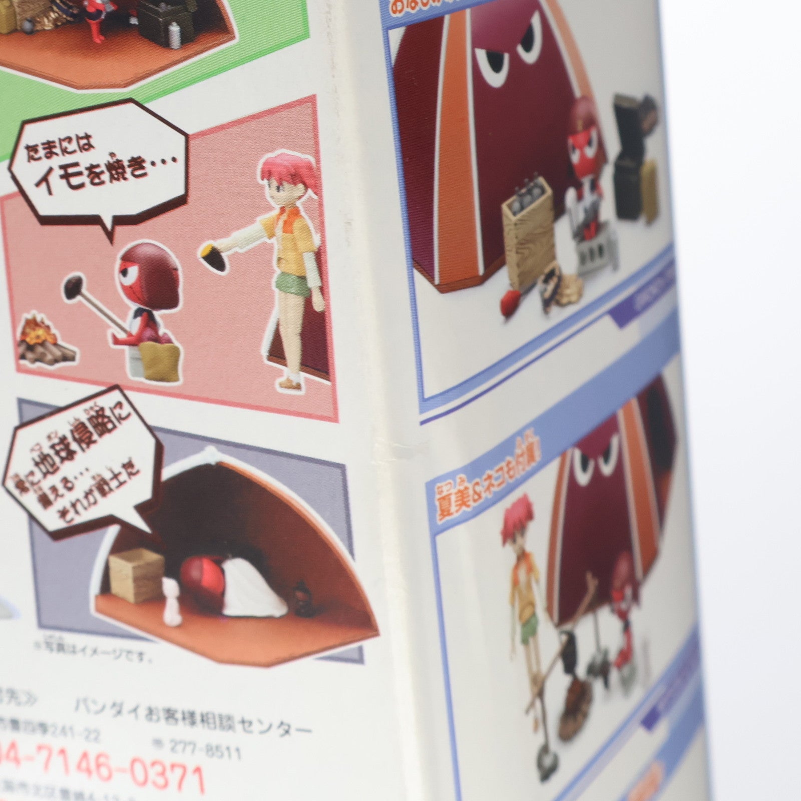 【中古即納】[FIG] HOUSE SERIES Chibic ギロロ野営テント ケロロ軍曹 完成品 フィギュア バンダイ(20060812)