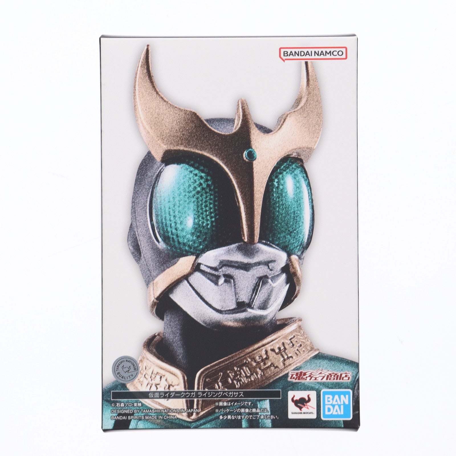 【中古即納】[FIG] 魂ウェブ商店限定 S.H.Figuarts(フィギュアーツ) 真骨彫製法 仮面ライダークウガ ライジングペガサス 完成品 可動フィギュア バンダイスピリッツ(20231215)