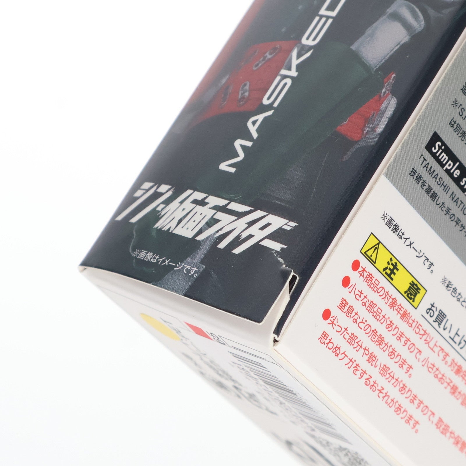 【中古即納】[FIG] 魂ウェブ商店 S.H.Figuarts(フィギュアーツ) 仮面ライダー第2号(シン・仮面ライダー) 完成品 可動フィギュア バンダイスピリッツ(20230831)