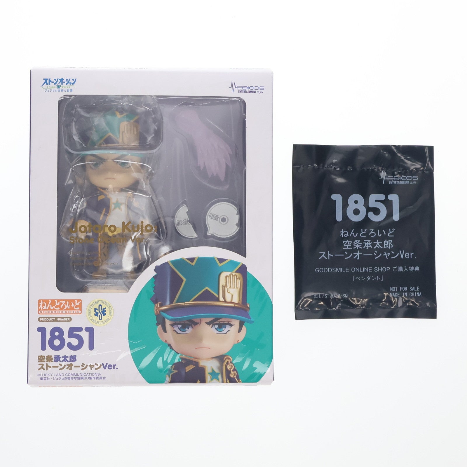 【中古即納】[FIG] 特典付属 ねんどろいど 1851 空条承太郎 ストーンオーシャンVer. ジョジョの奇妙な冒険 第六部 ストーンオーシャン 完成品 可動フィギュア GOODSMILE ONLINE SHOP&MEDICOS ONLINE SHOP限定 メディコス・エンタテインメント(20221215)