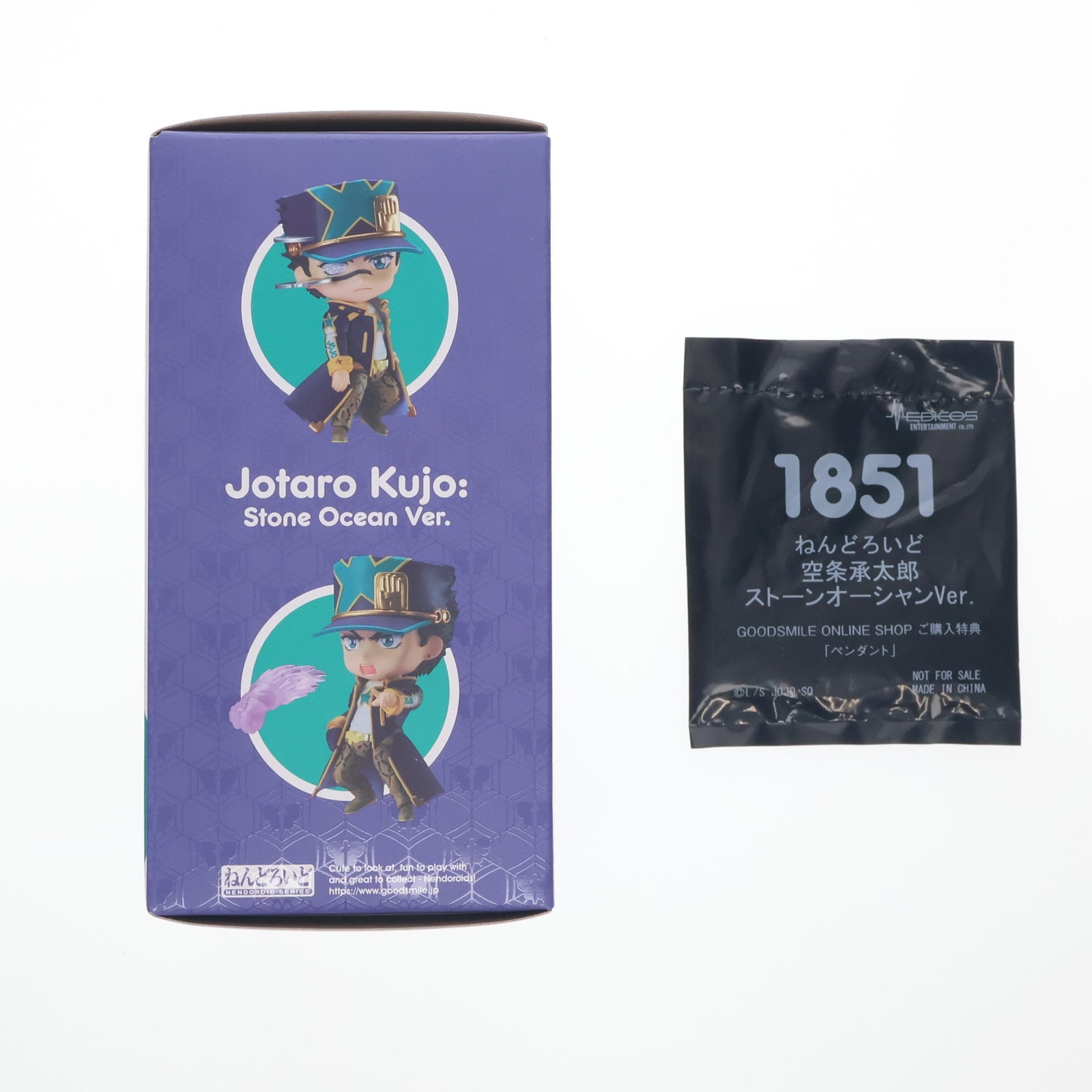 【中古即納】[FIG] 特典付属 ねんどろいど 1851 空条承太郎 ストーンオーシャンVer. ジョジョの奇妙な冒険 第六部 ストーンオーシャン 完成品 可動フィギュア GOODSMILE ONLINE SHOP&MEDICOS ONLINE SHOP限定 メディコス・エンタテインメント(20221215)