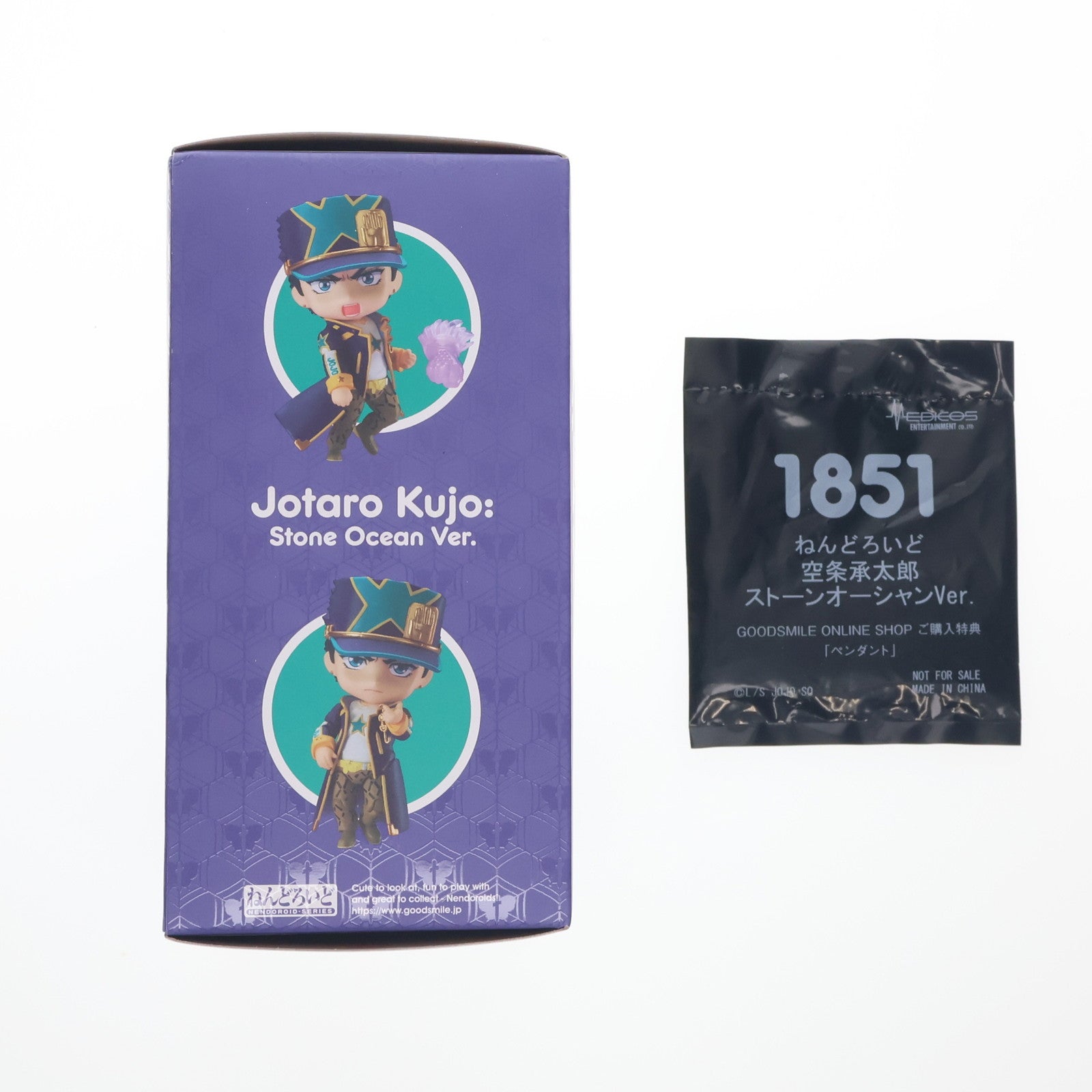【中古即納】[FIG] 特典付属 ねんどろいど 1851 空条承太郎 ストーンオーシャンVer. ジョジョの奇妙な冒険 第六部 ストーンオーシャン 完成品 可動フィギュア GOODSMILE ONLINE SHOP&MEDICOS ONLINE SHOP限定 メディコス・エンタテインメント(20221215)