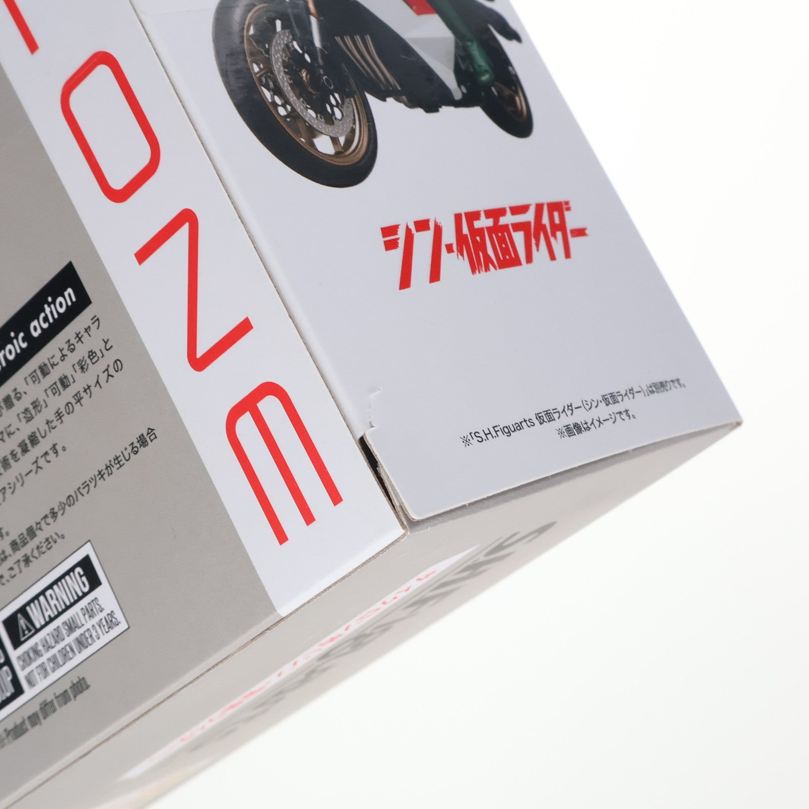 【中古即納】[FIG] 魂ウェブ商店限定 S.H.Figuarts(フィギュアーツ) サイクロン号 シン・仮面ライダー 完成品 可動フィギュア バンダイスピリッツ(20230930)