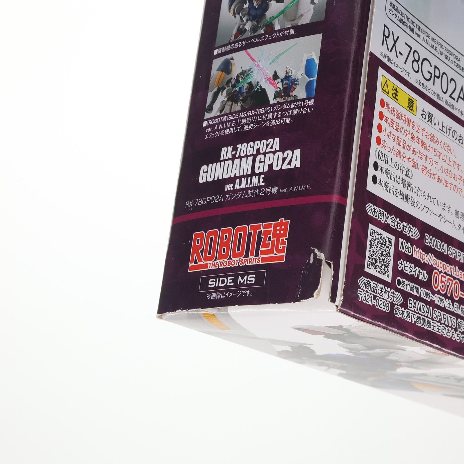 【中古即納】[FIG] ROBOT魂(SIDE MS) RX-78GP02A ガンダム試作2号機 ver. A.N.I.M.E. 機動戦士ガンダム0083 STARDUST MEMORY(スターダストメモリー) 完成品 可動フィギュア バンダイスピリッツ(20190810)