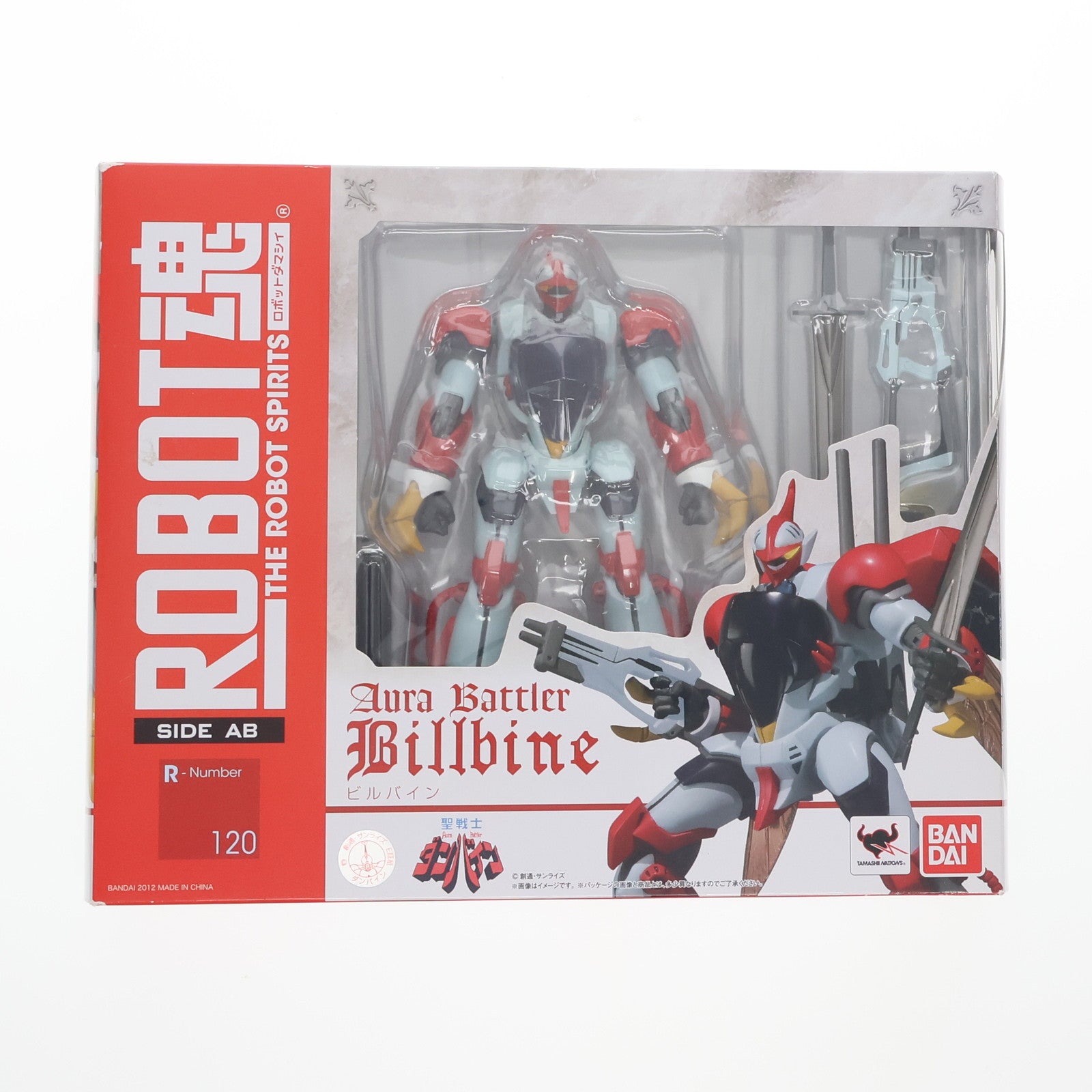 【中古即納】[FIG] ROBOT魂(SIDE AB) ビルバイン 聖戦士ダンバイン 完成品 可動フィギュア バンダイ(20130511)