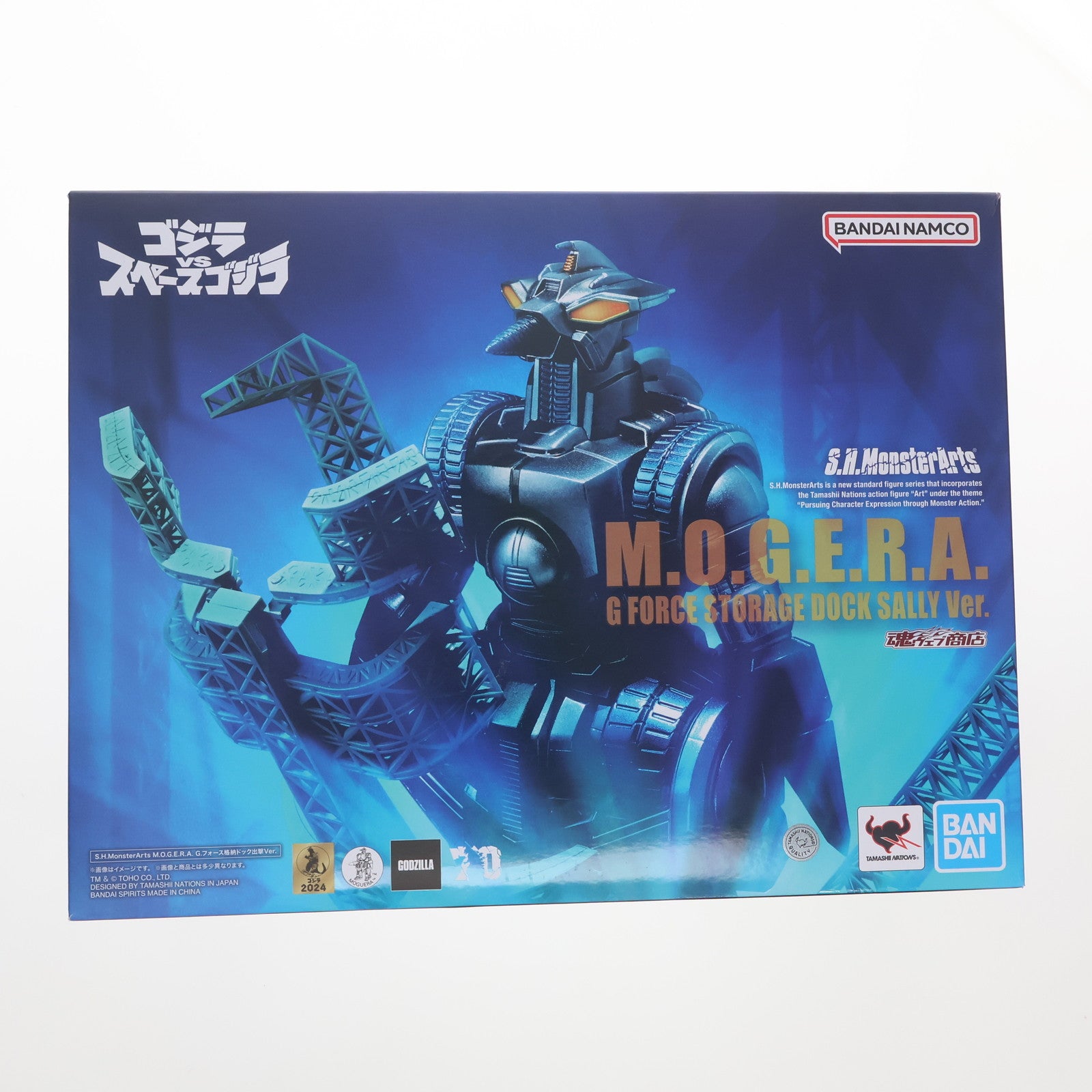 【中古即納】[FIG] S.H.MonsterArts(モンスターアーツ) M.O.G.E.R.A. G.フォース格納ドック出撃Ver. ゴジラVSスペースゴジラ 完成品 可動フィギュア バンダイスピリッツ(20240301)
