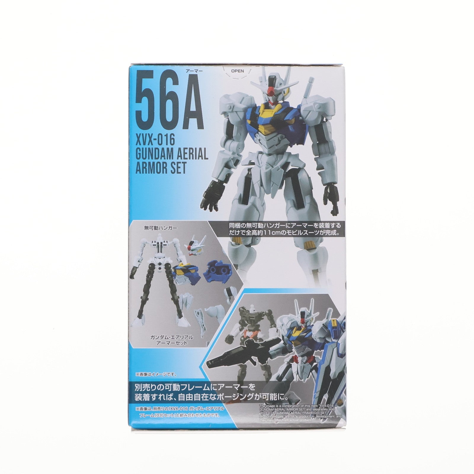 【中古即納】[FIG] (単品)(食玩) ガンダム・エアリアル アーマーセット 機動戦士ガンダム GフレームFA 04 機動戦士ガンダム 水星の魔女 可動フィギュア バンダイ(20230130)